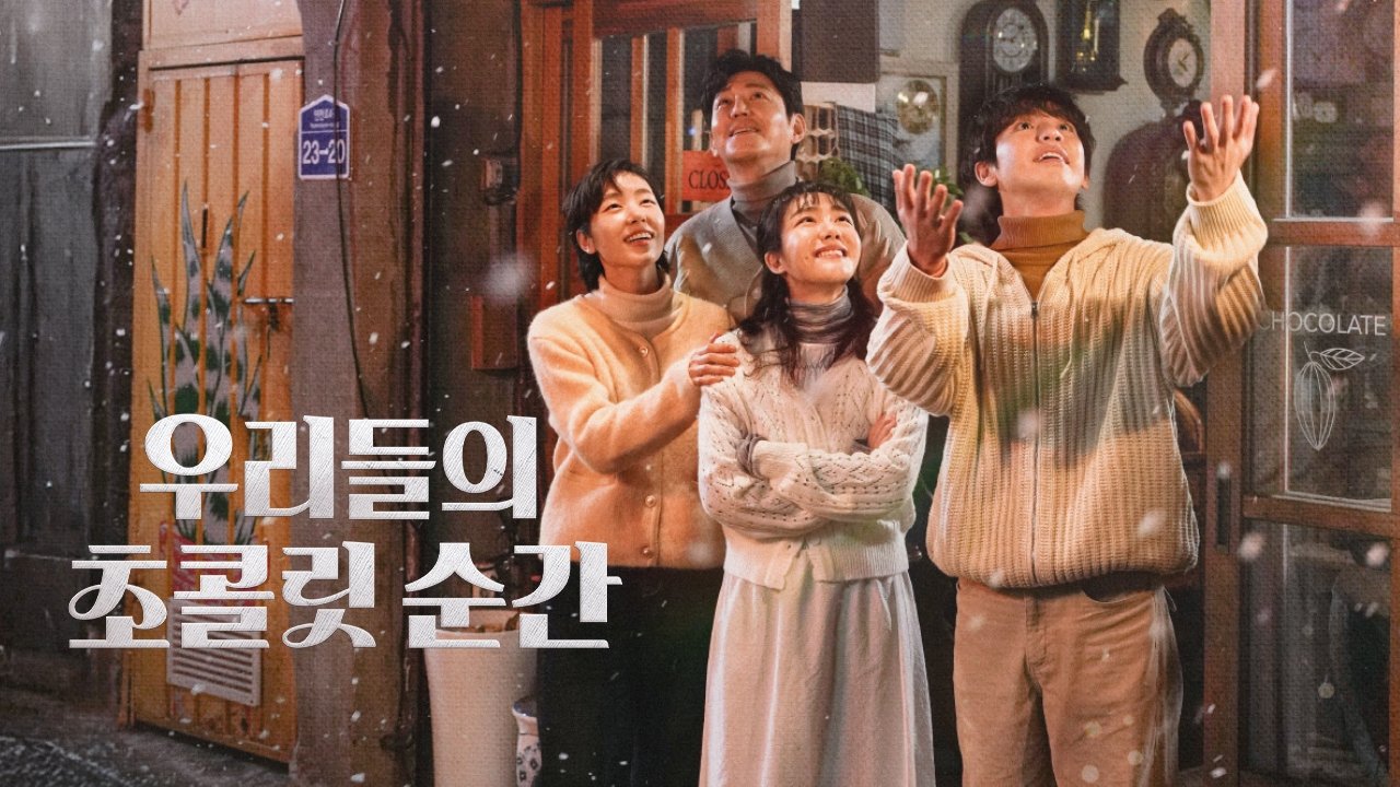 Click to play poster