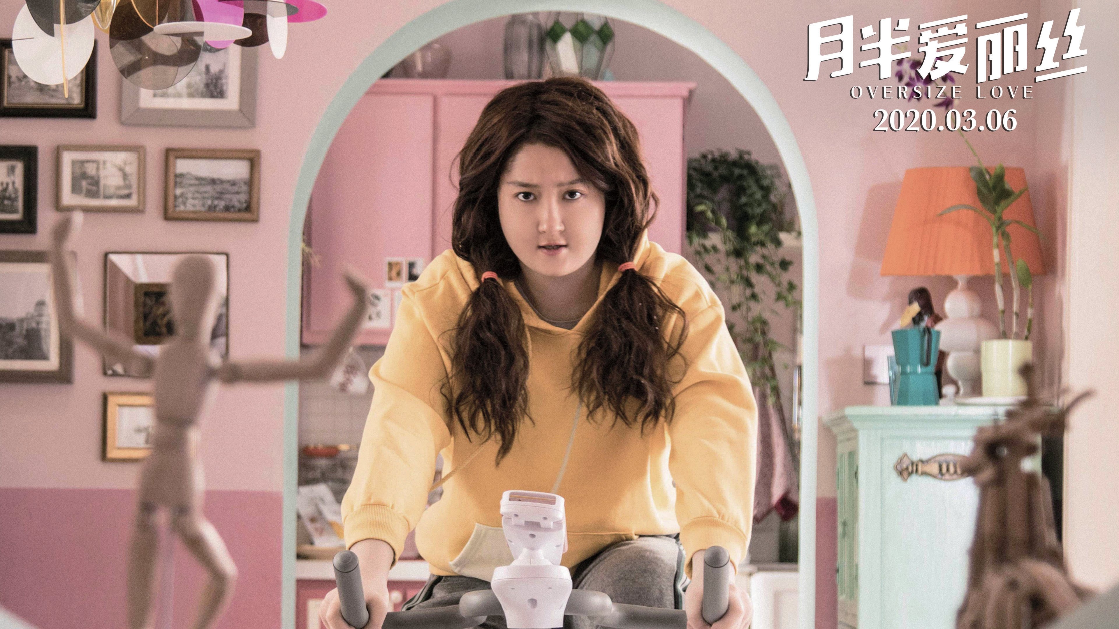 Click to play poster