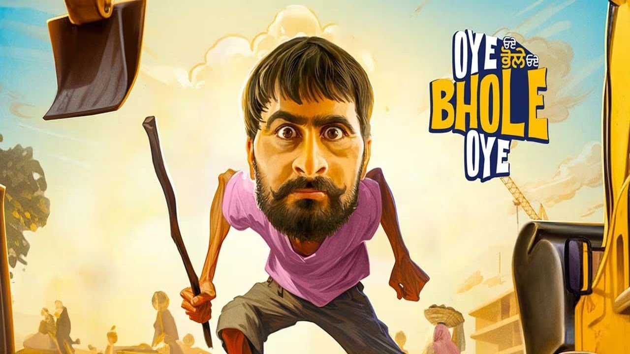 Click to play poster