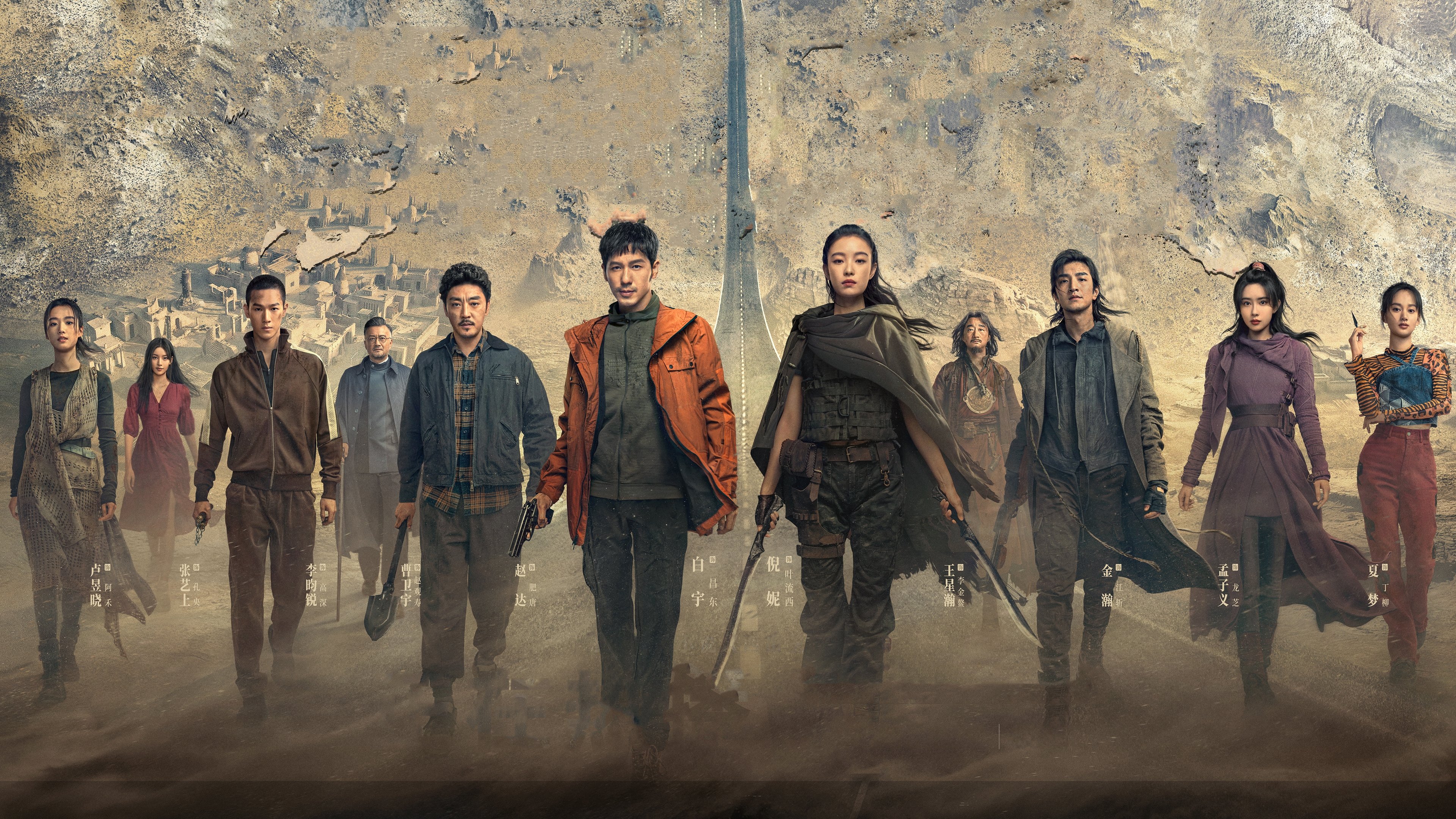 Click to play poster