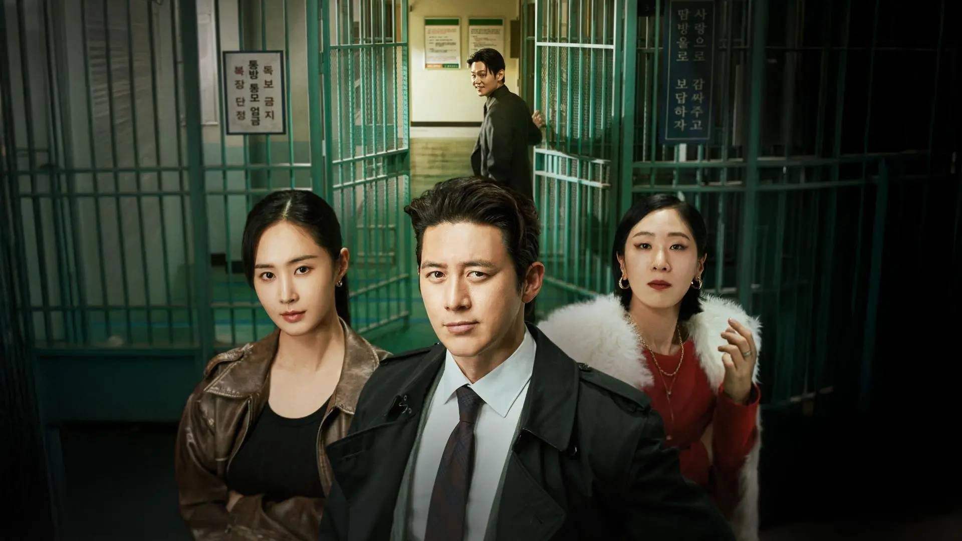 Click to play poster
