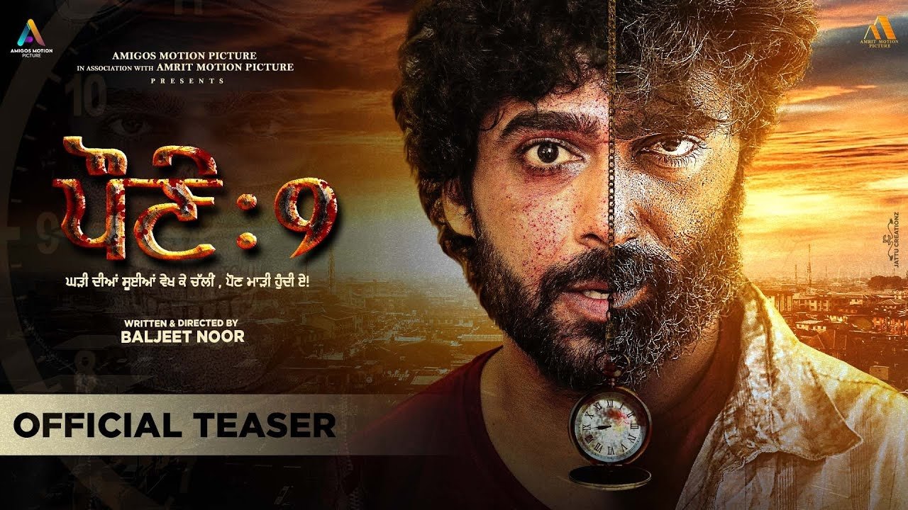 Click to play poster