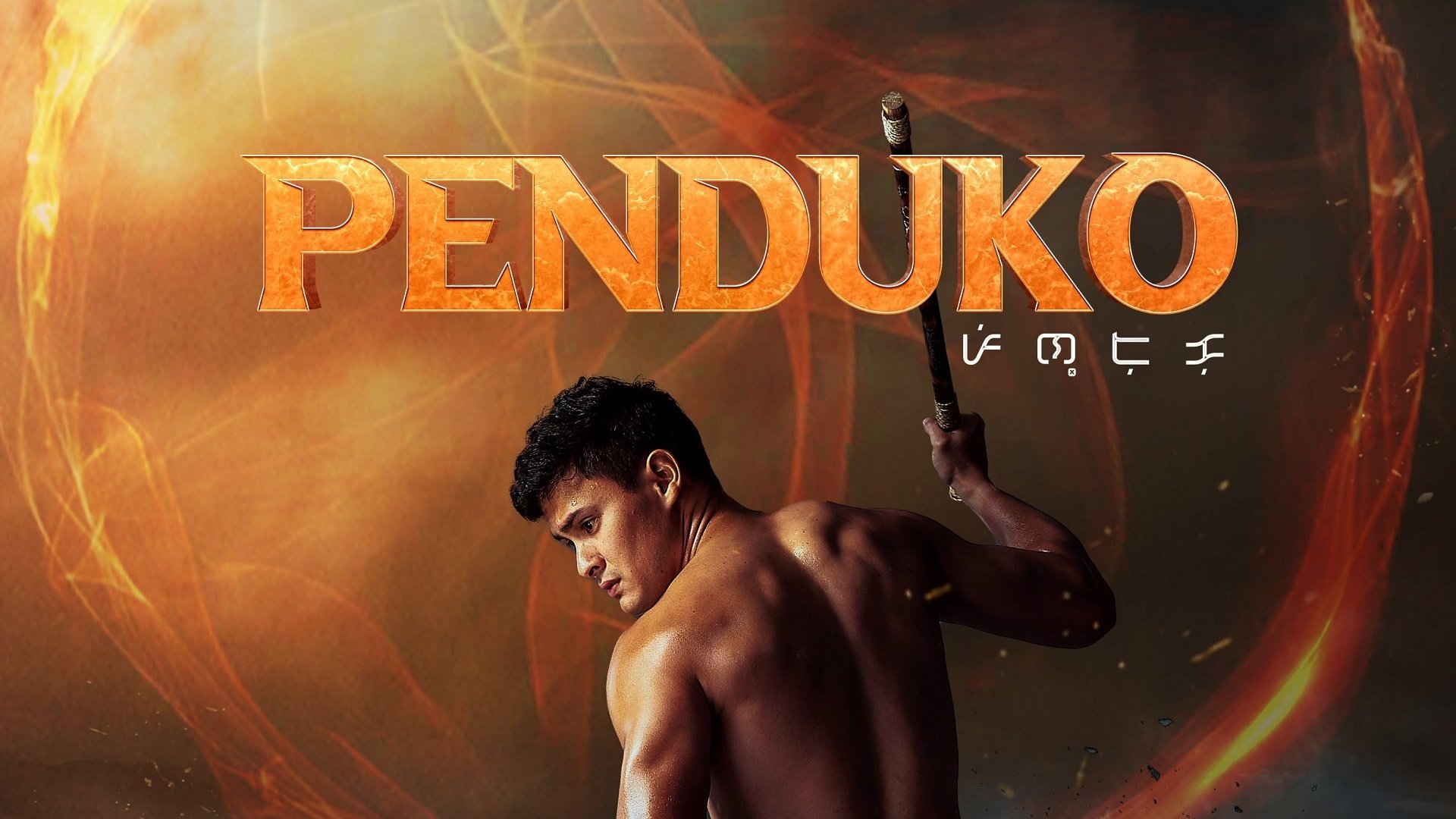 Click to play poster
