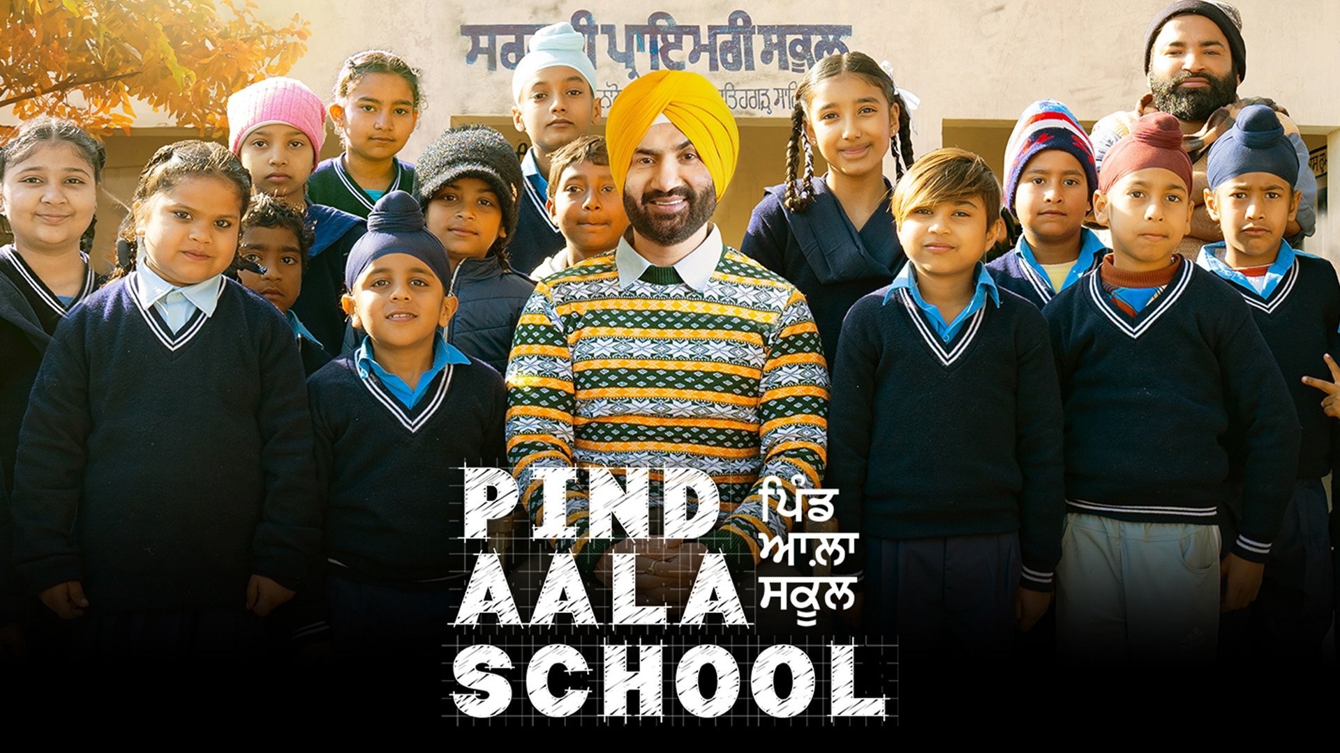 Click to play poster