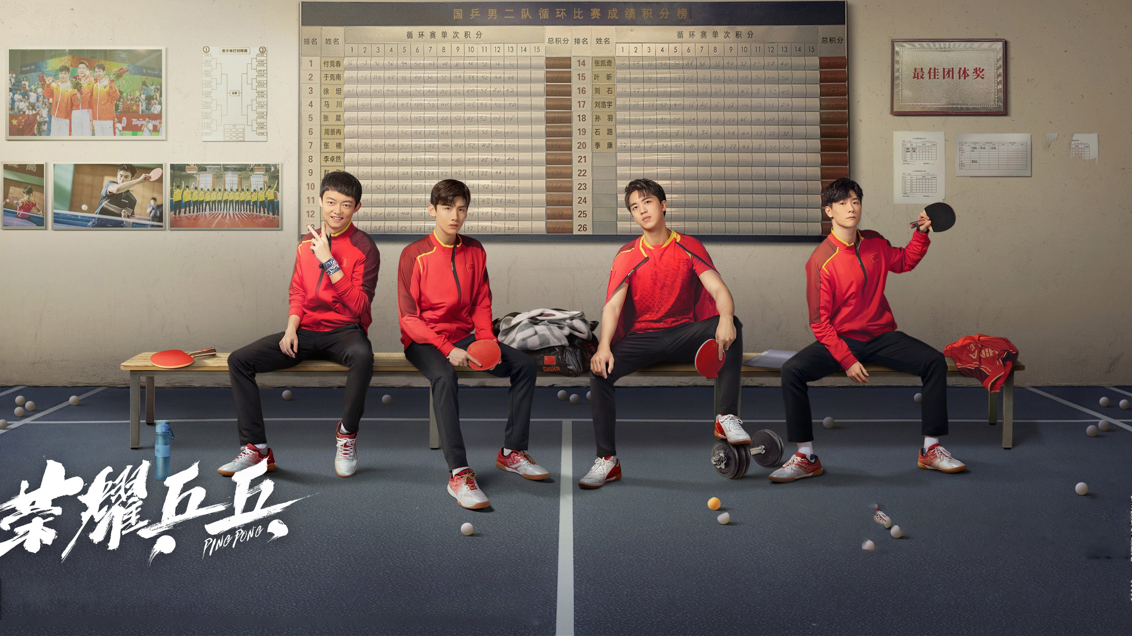 Click to play poster
