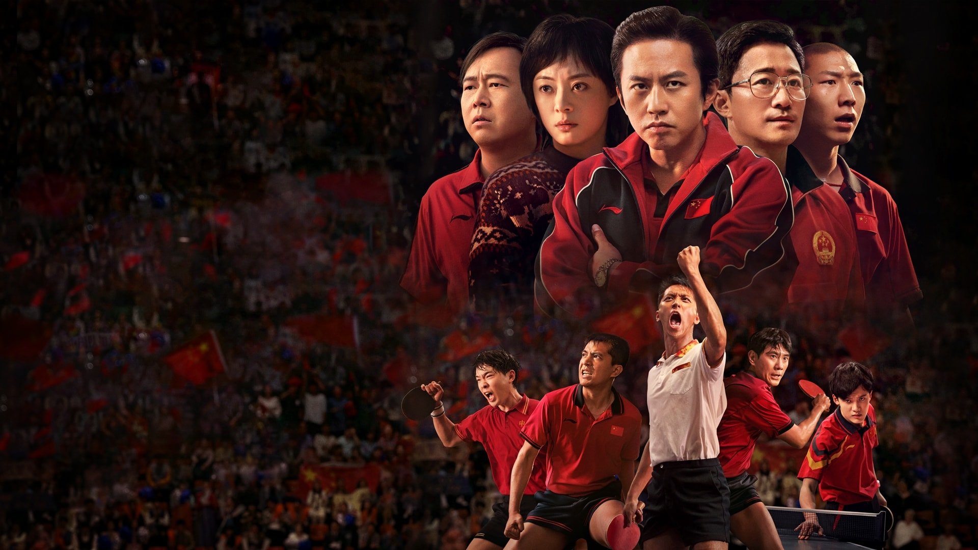 Click to play poster