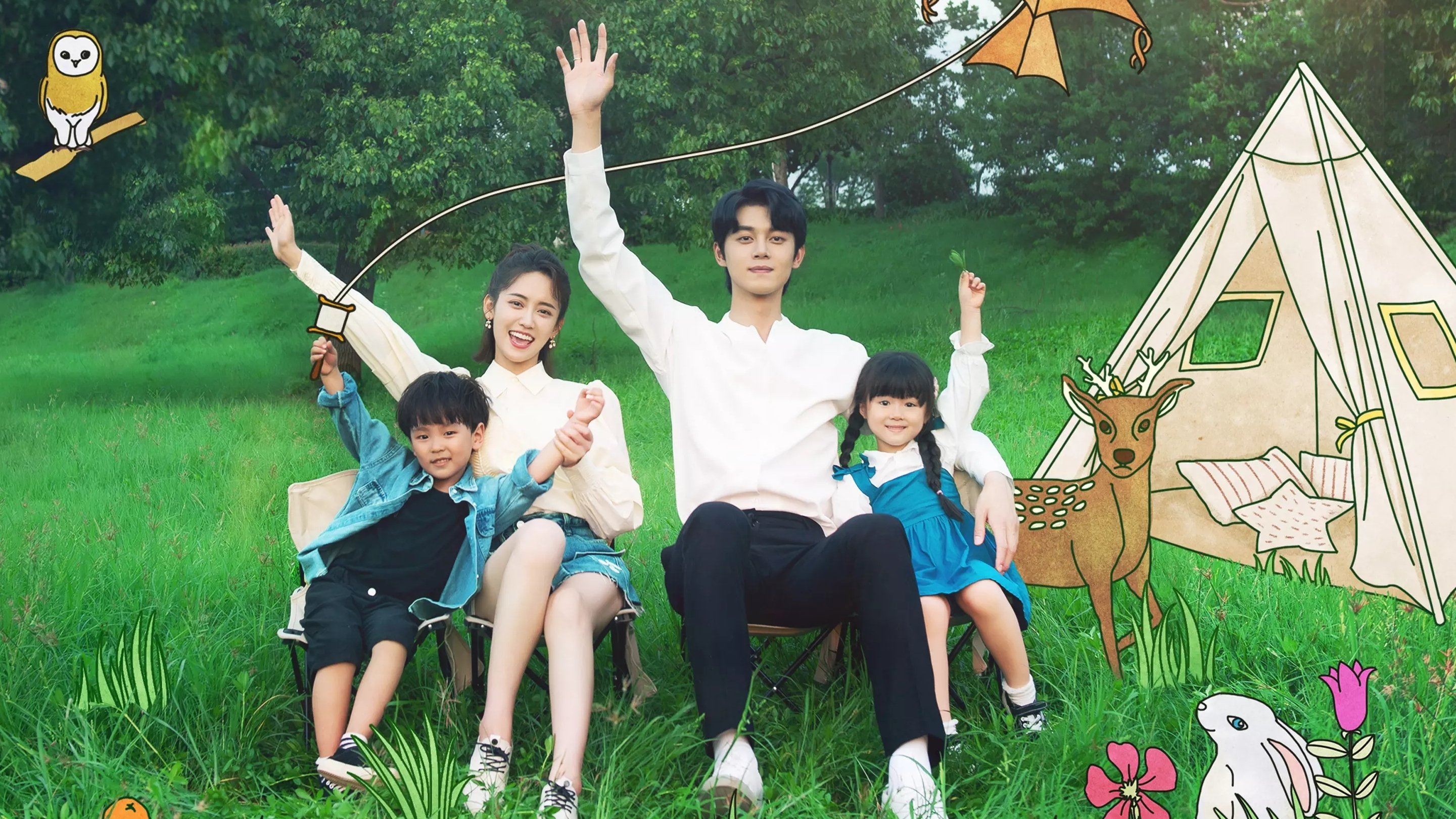 Click to play poster