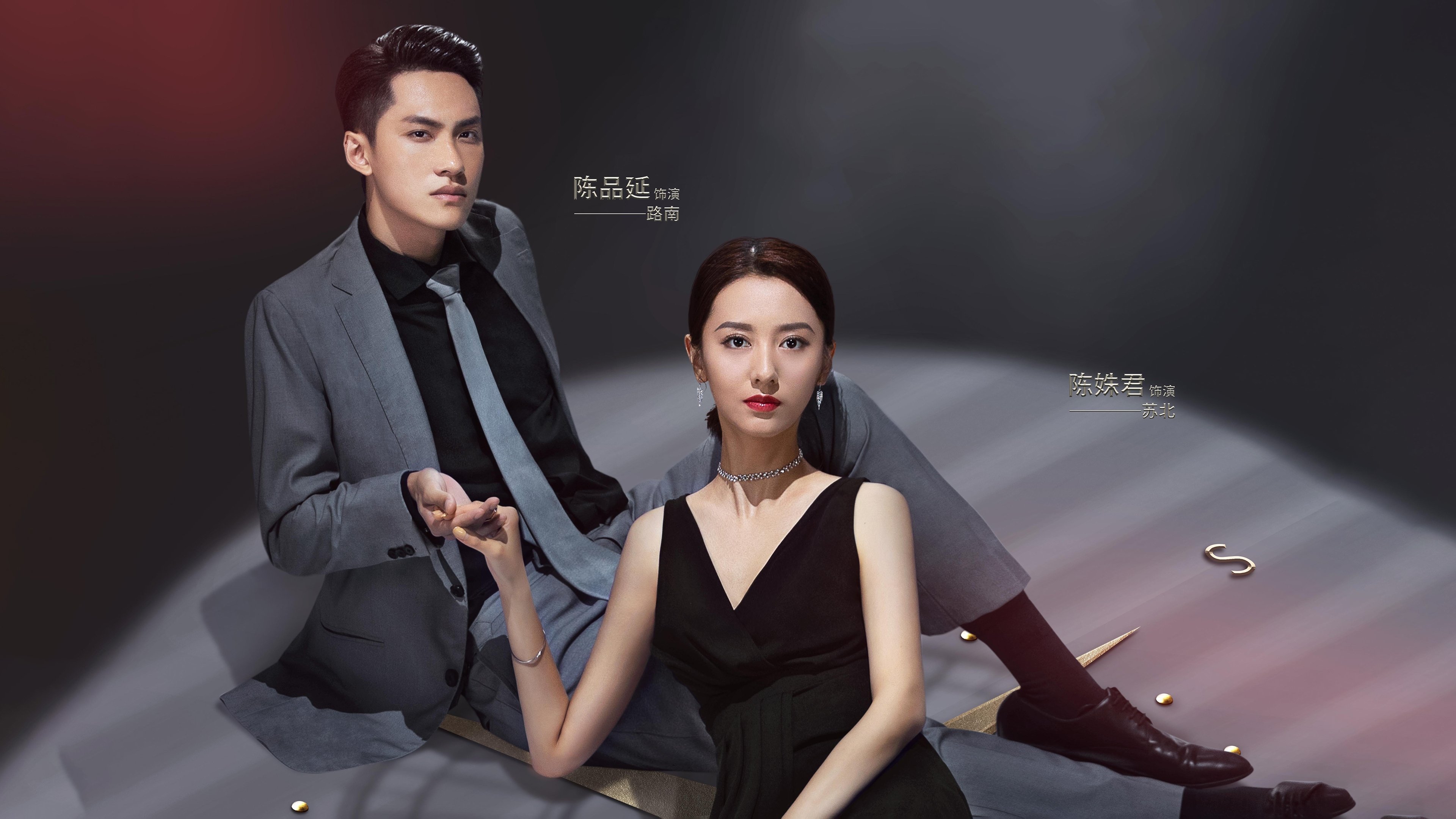 Click to play poster