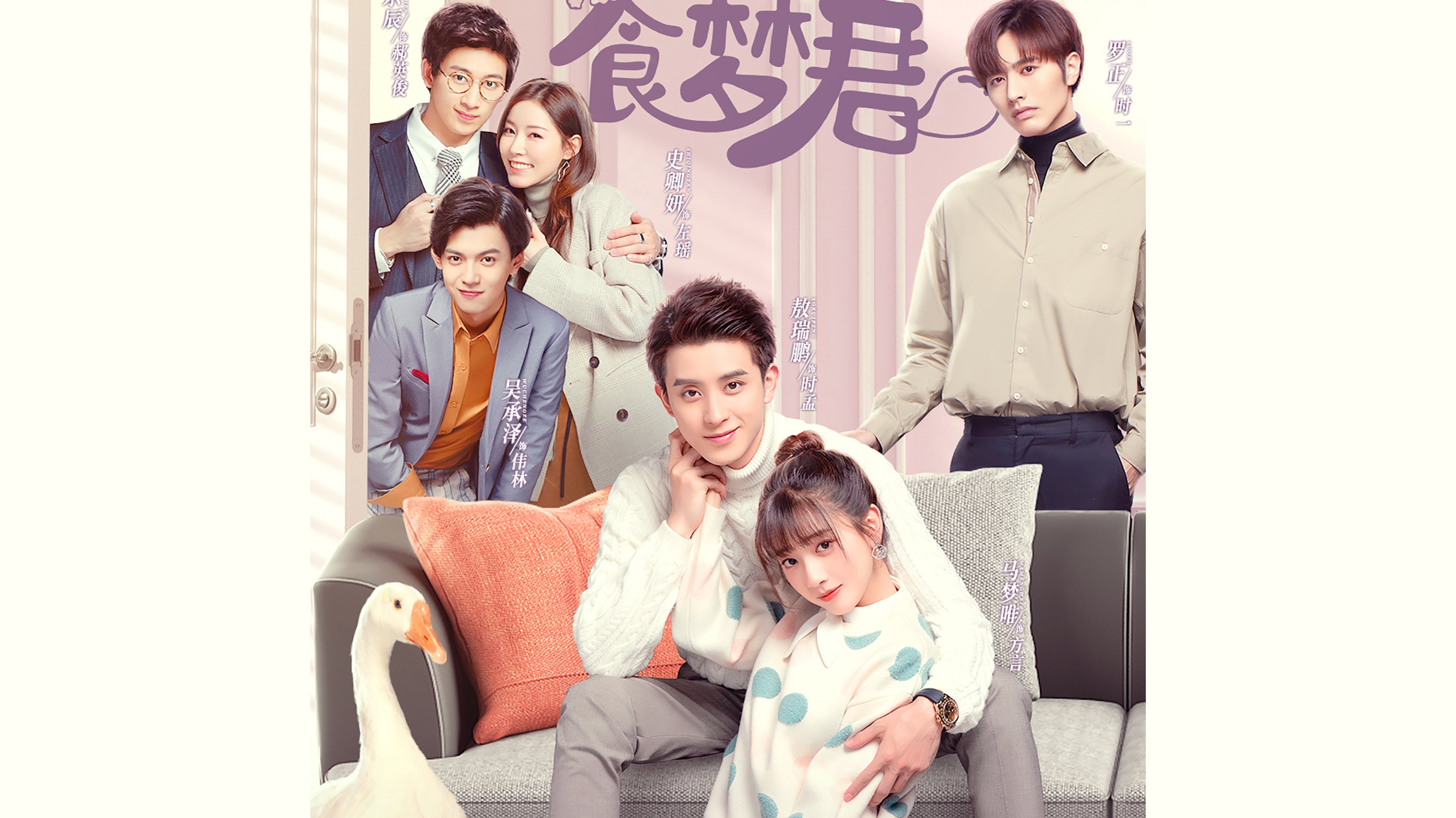 Click to play poster