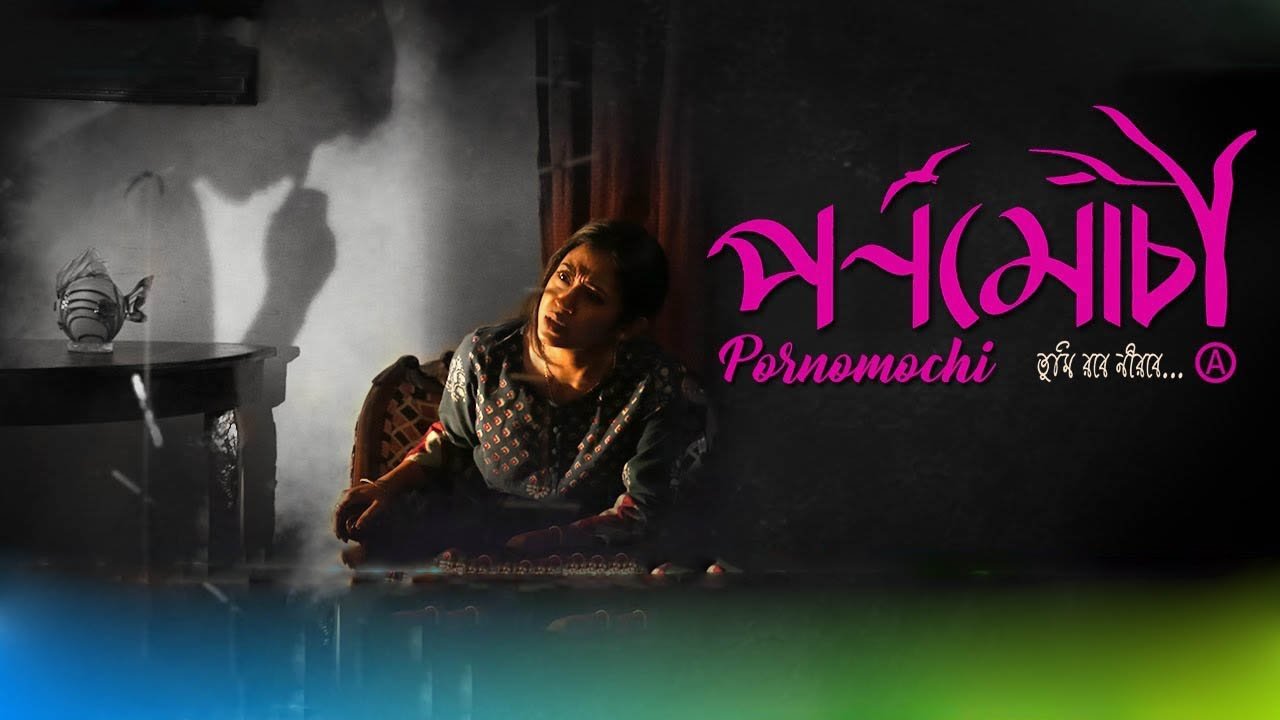 Click to play poster