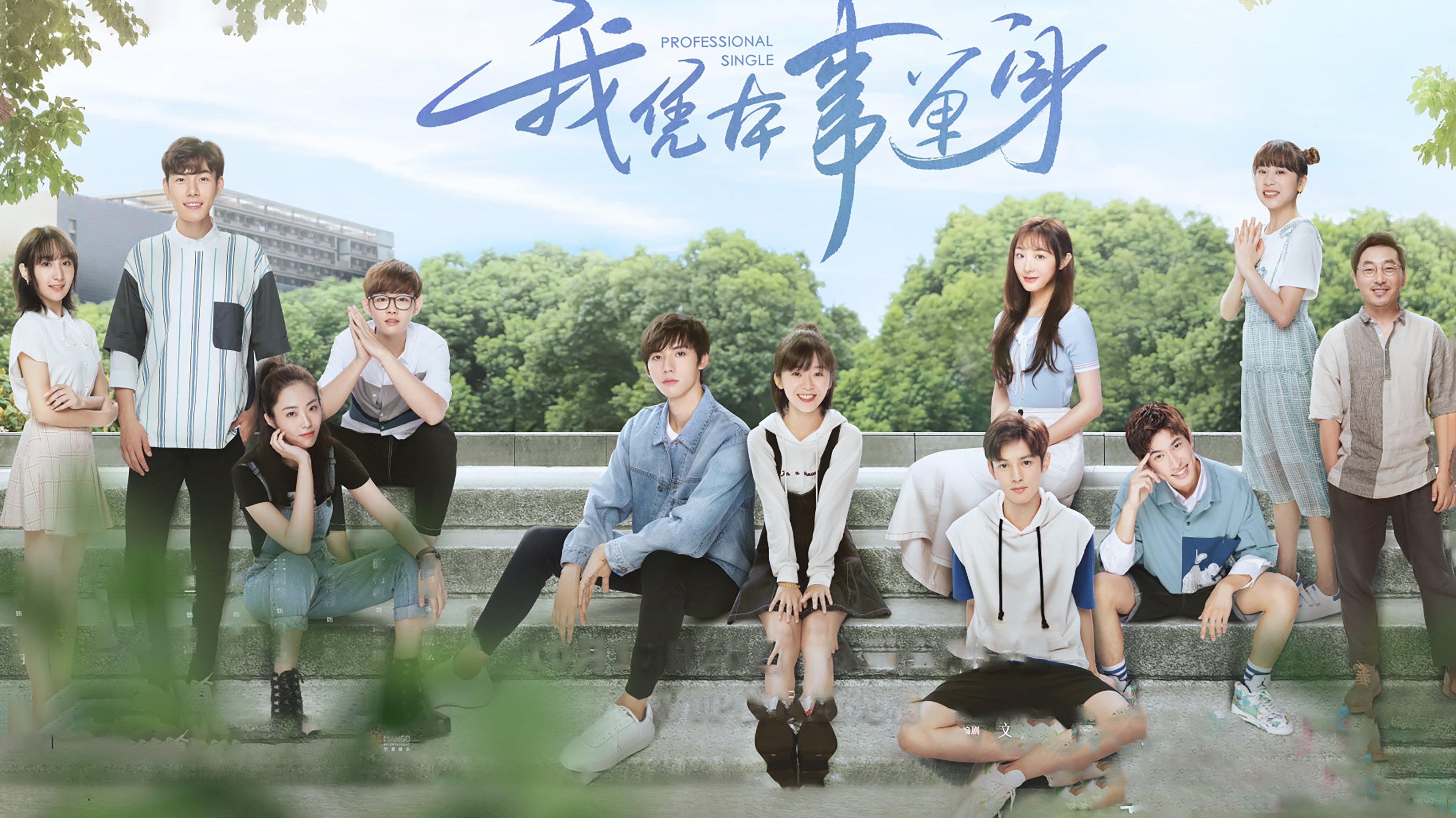 Click to play poster