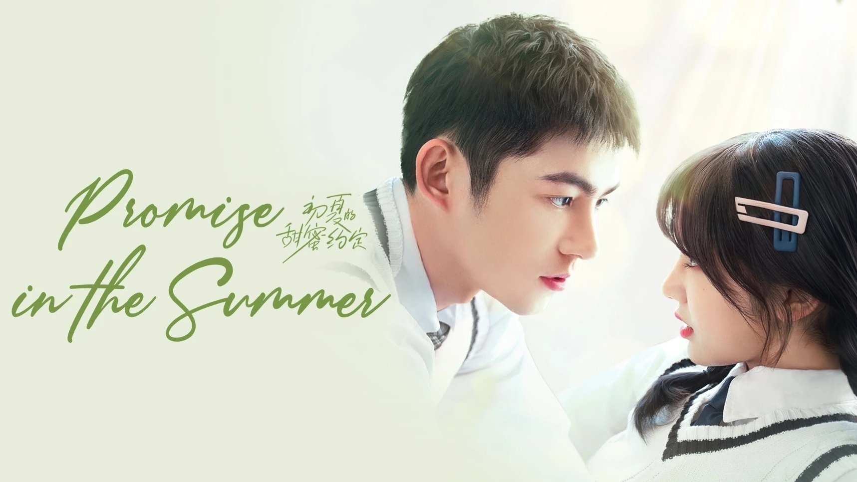 Click to play poster