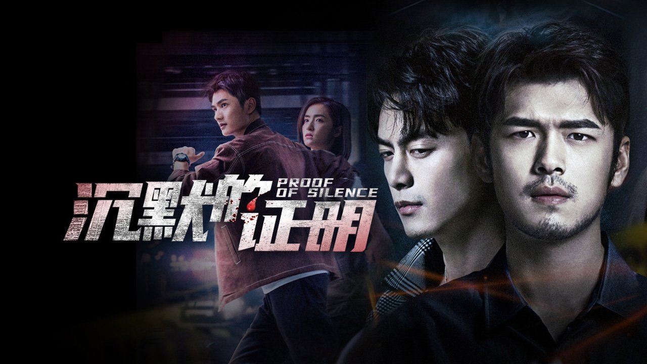 Click to play poster