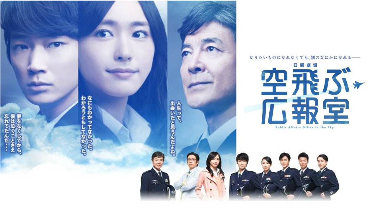 Click to play poster
