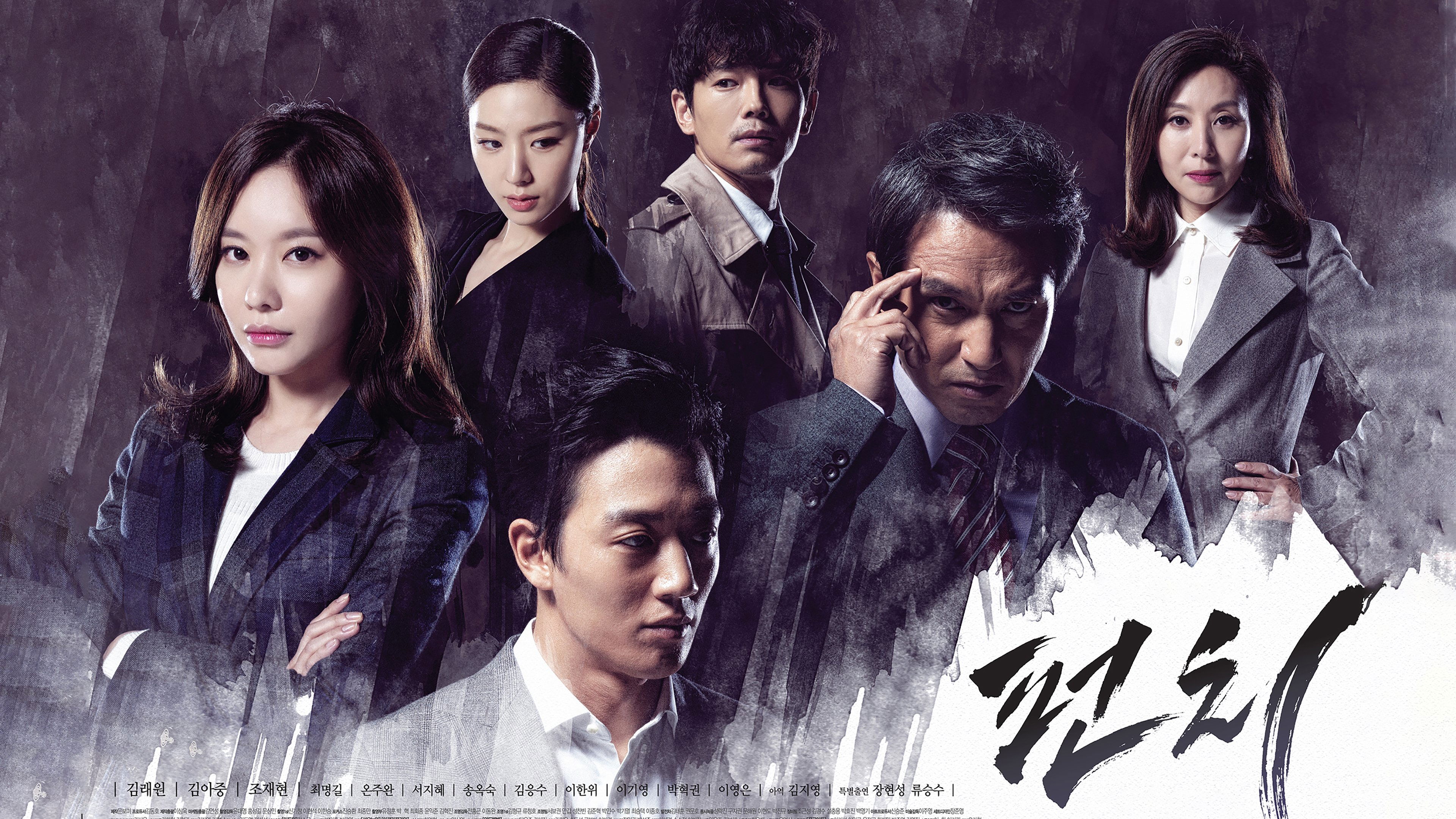 Click to play poster