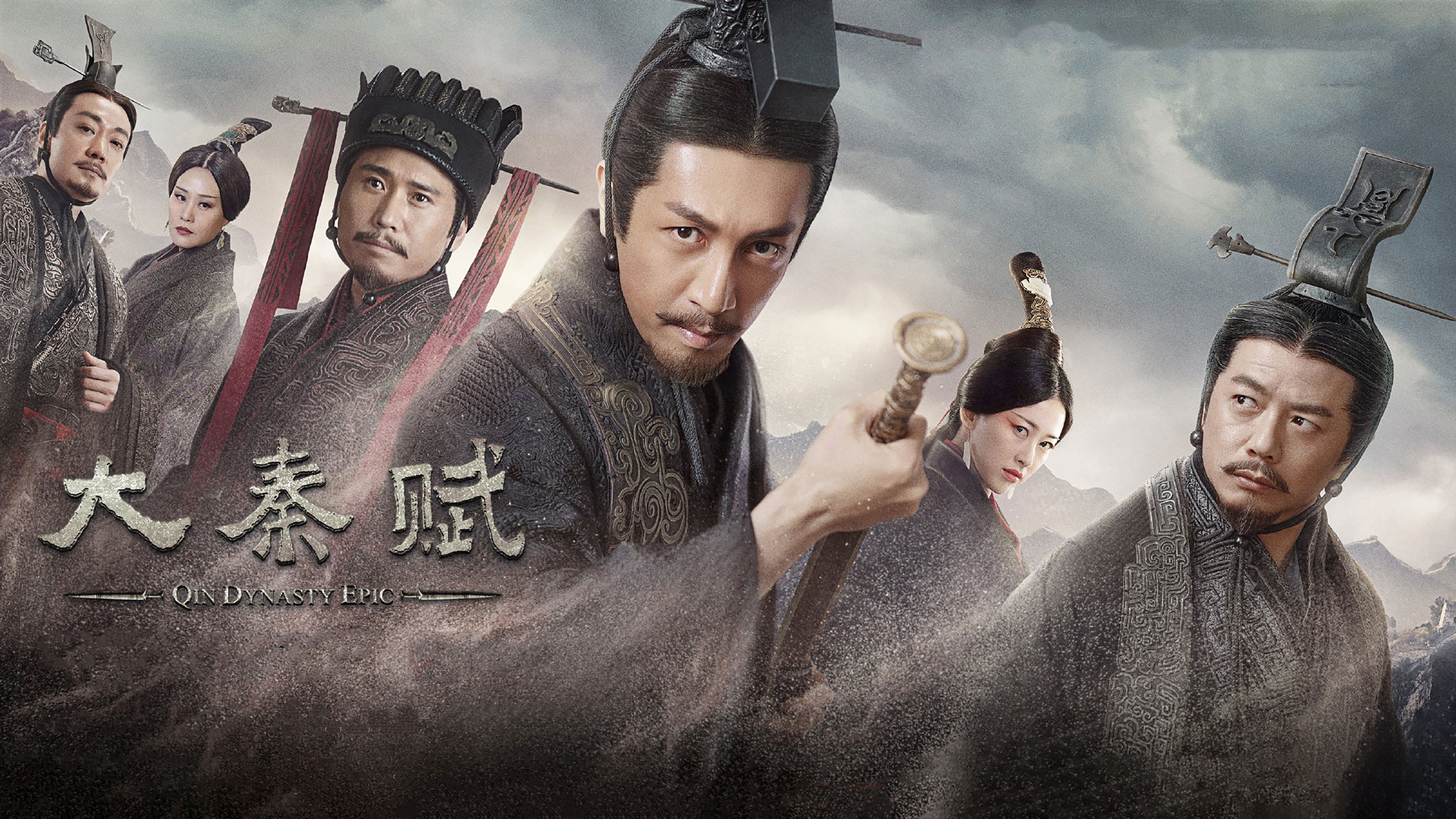 Click to play poster
