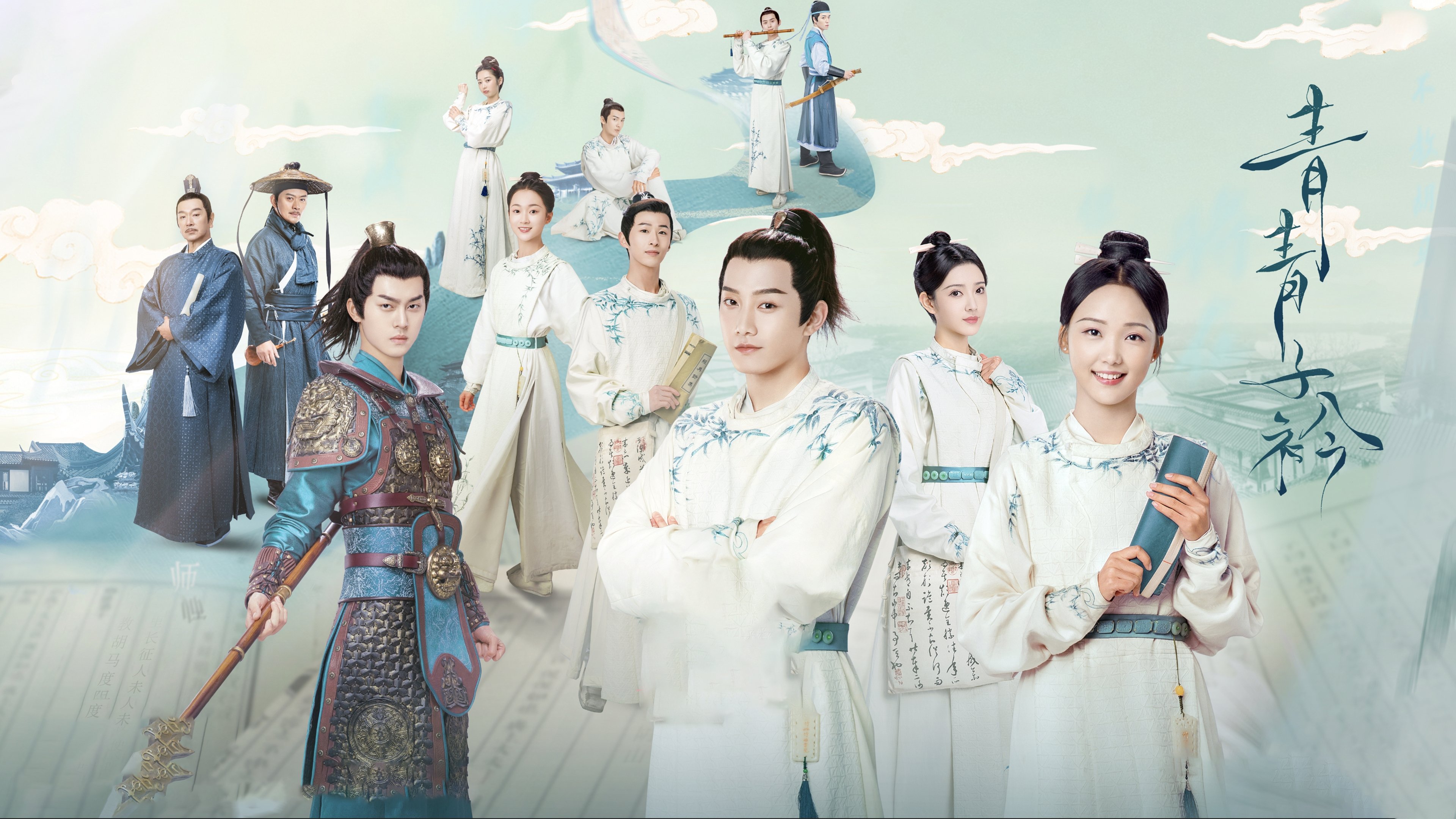 Click to play poster