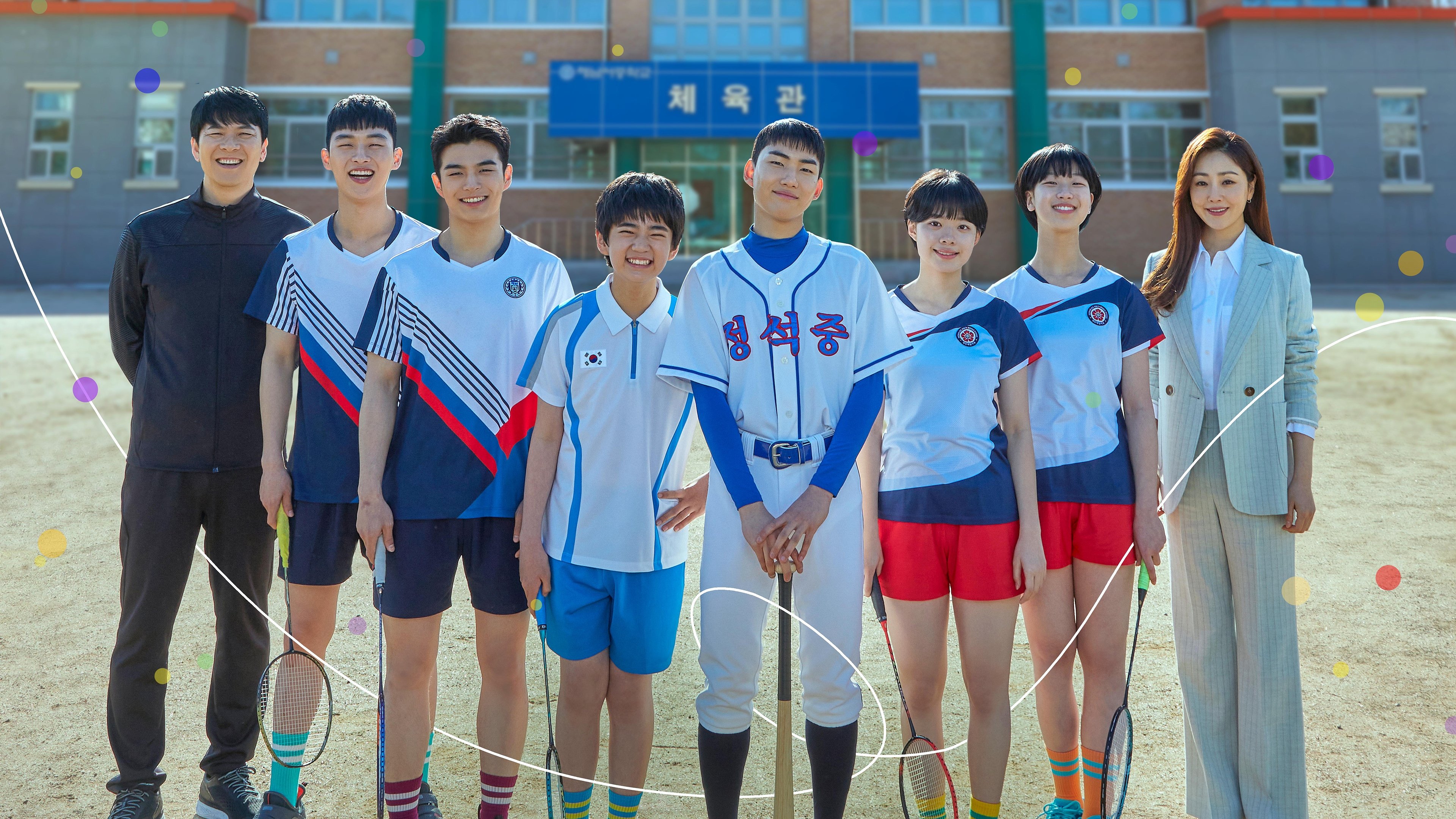 Click to play poster