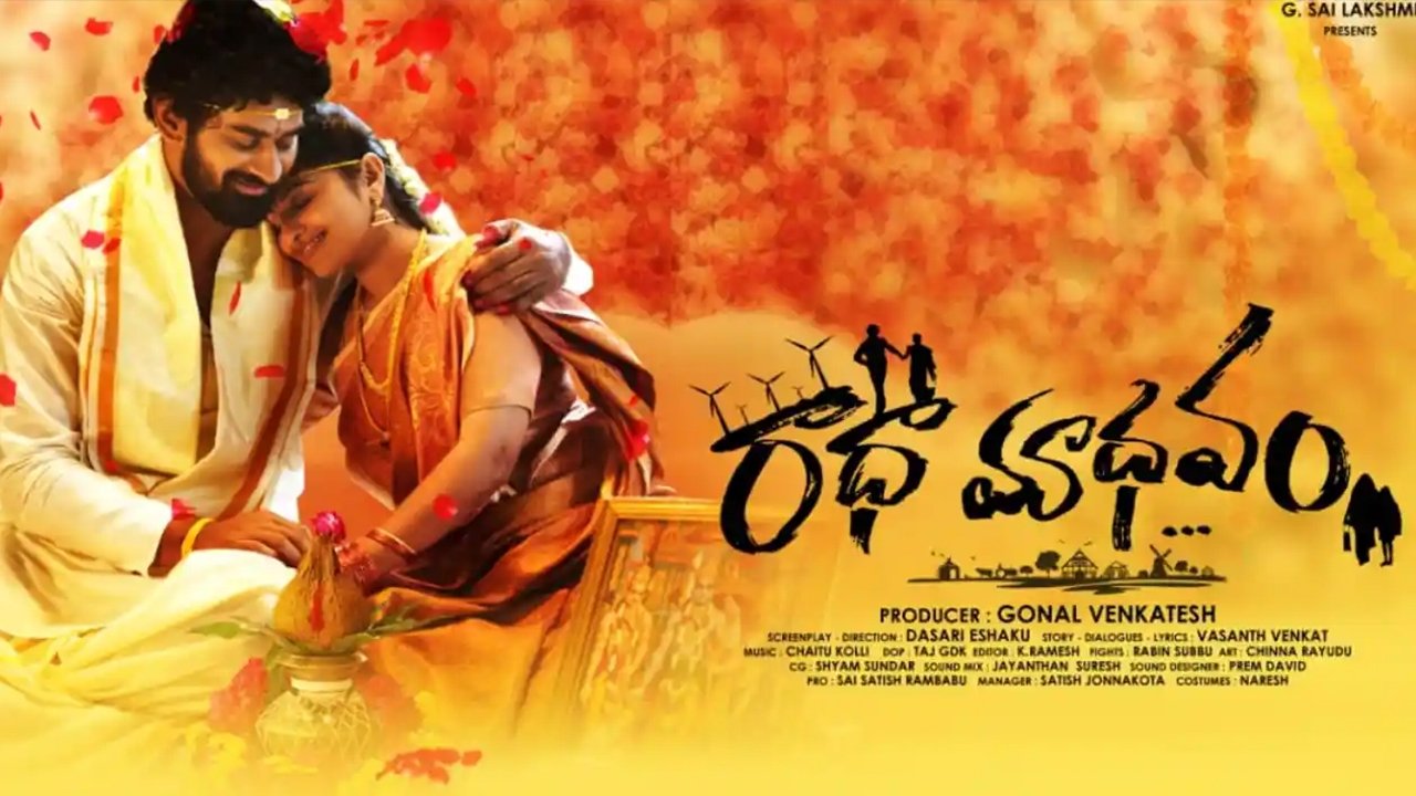 Click to play poster