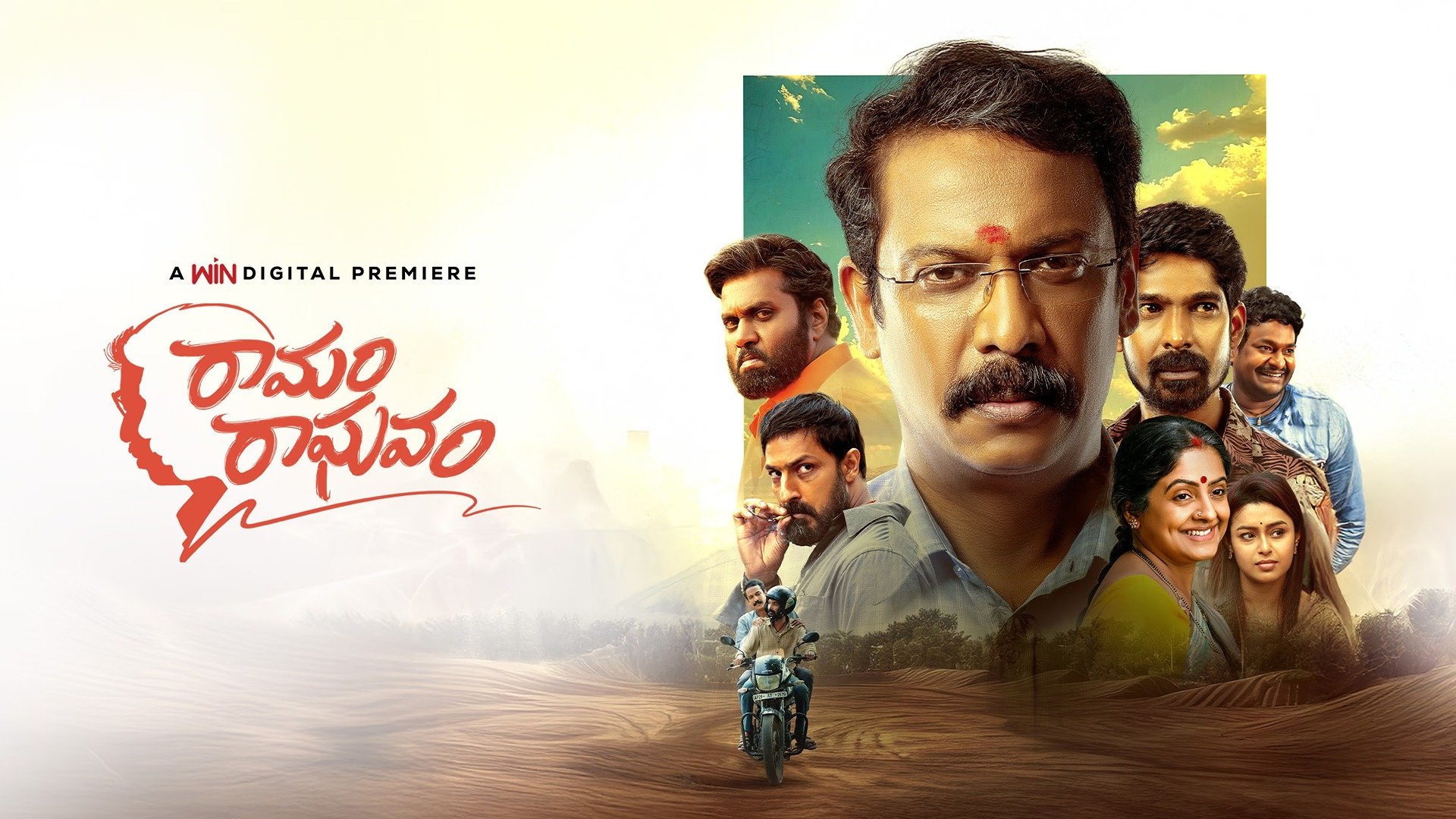 Click to play poster