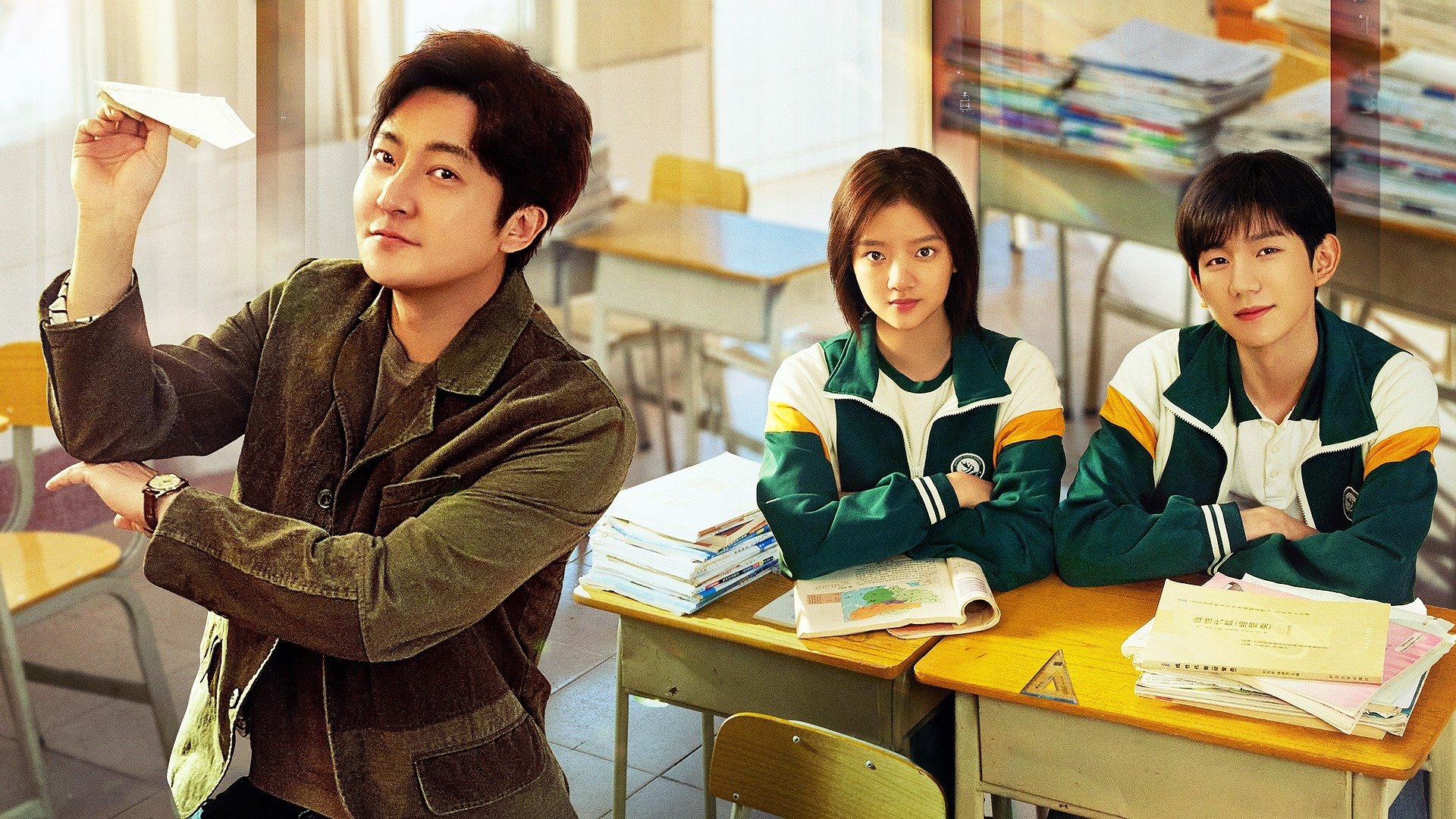 Click to play poster