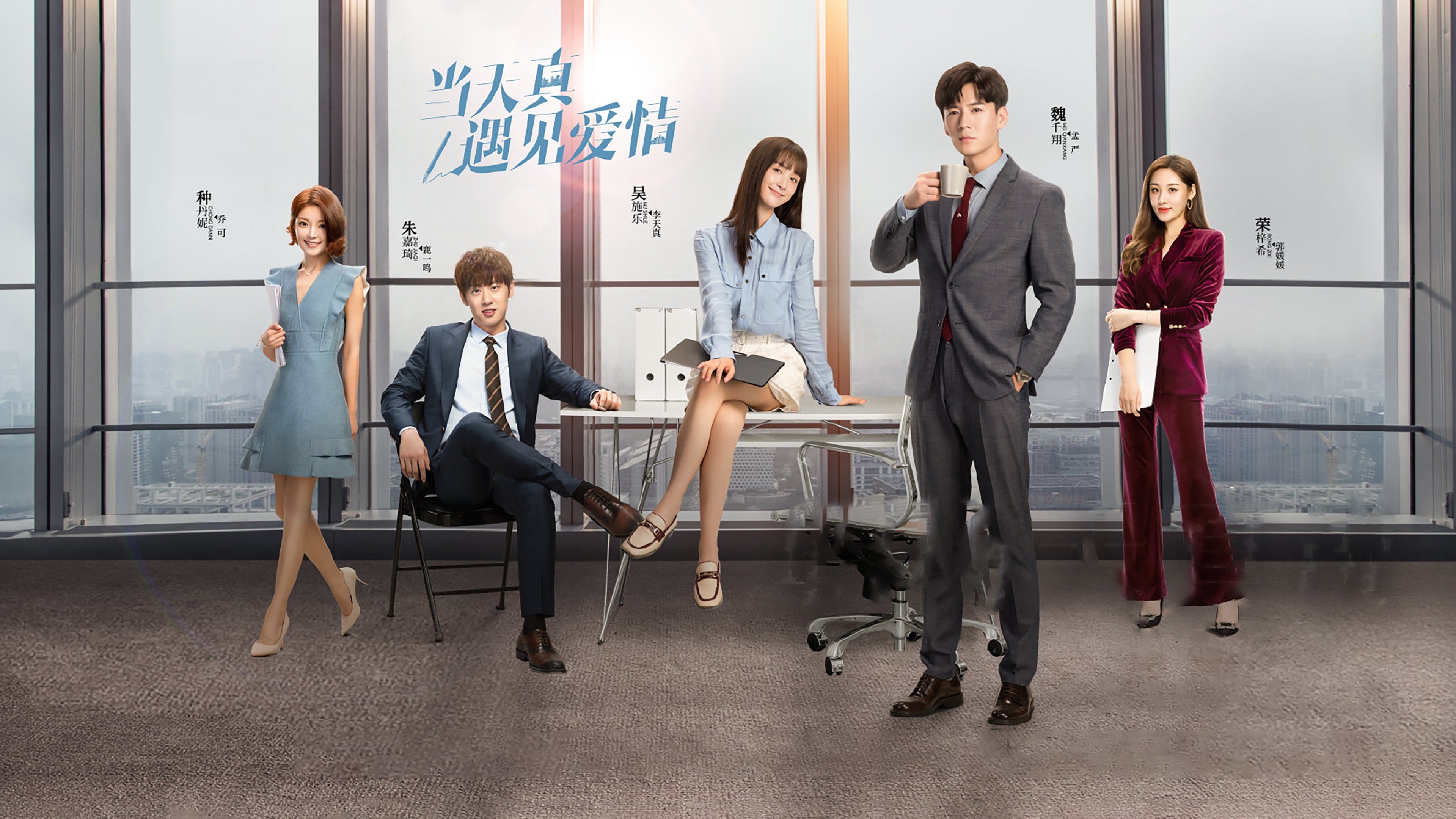 Click to play poster