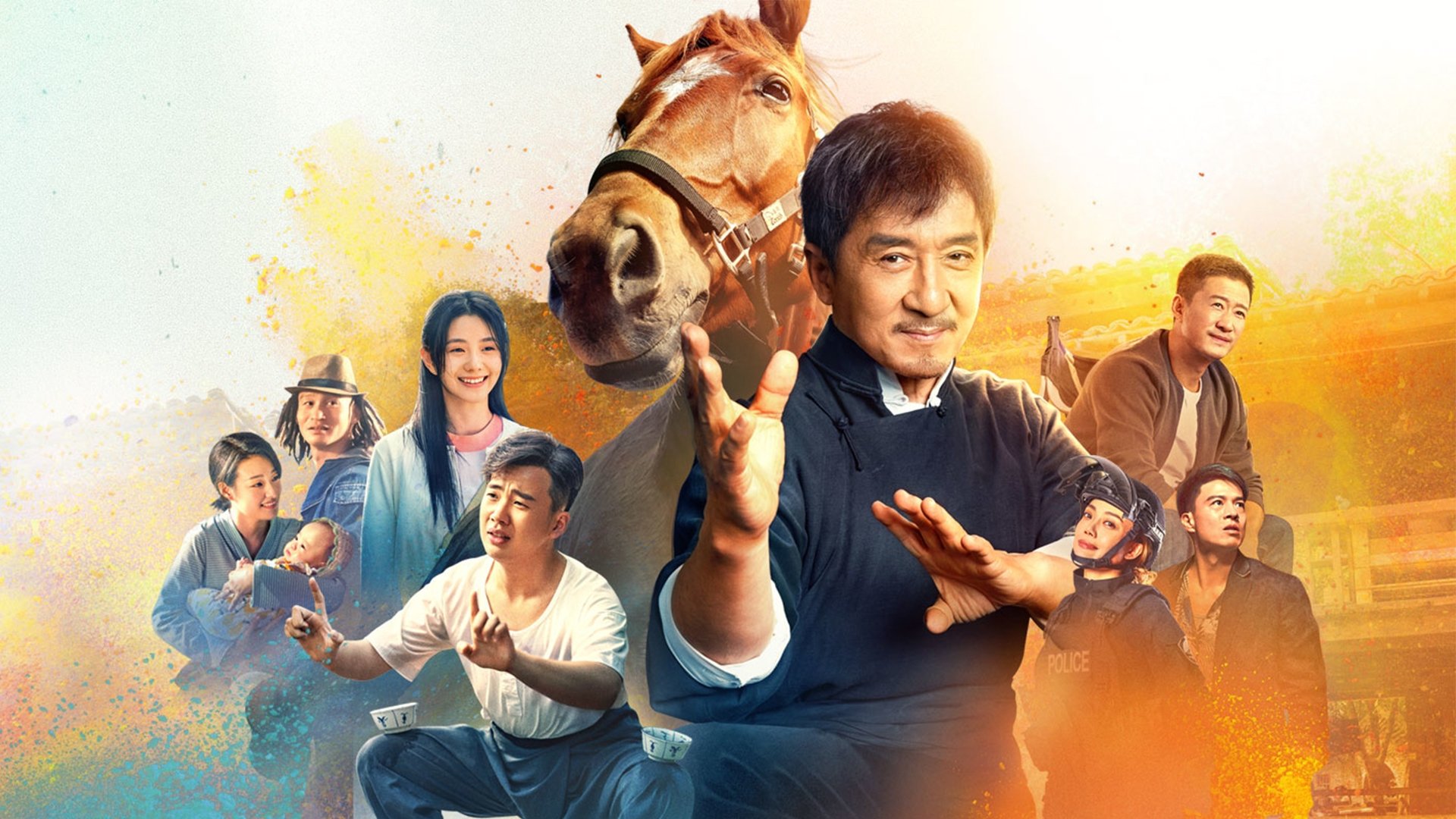 Click to play poster