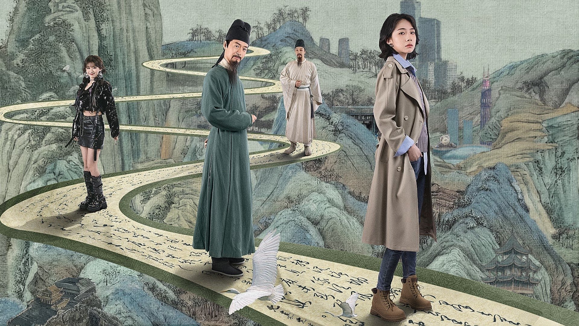Click to play poster