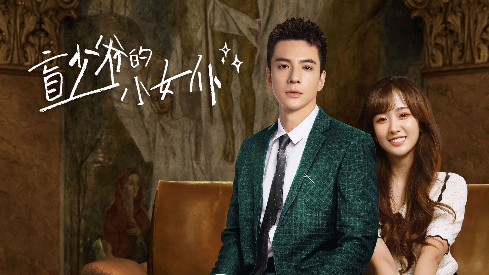 Click to play poster