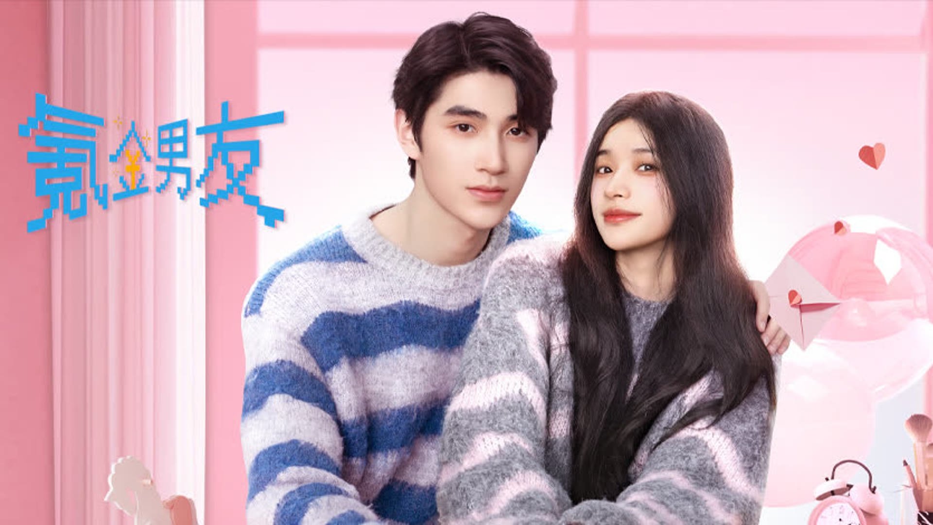 Click to play poster
