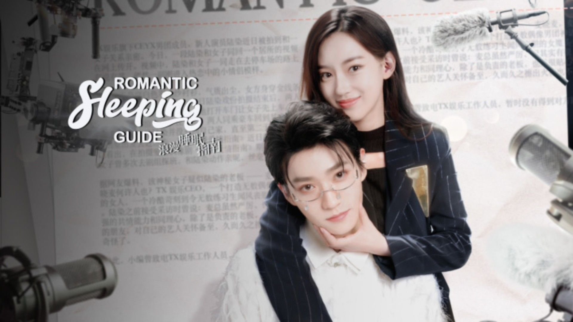 Click to play poster