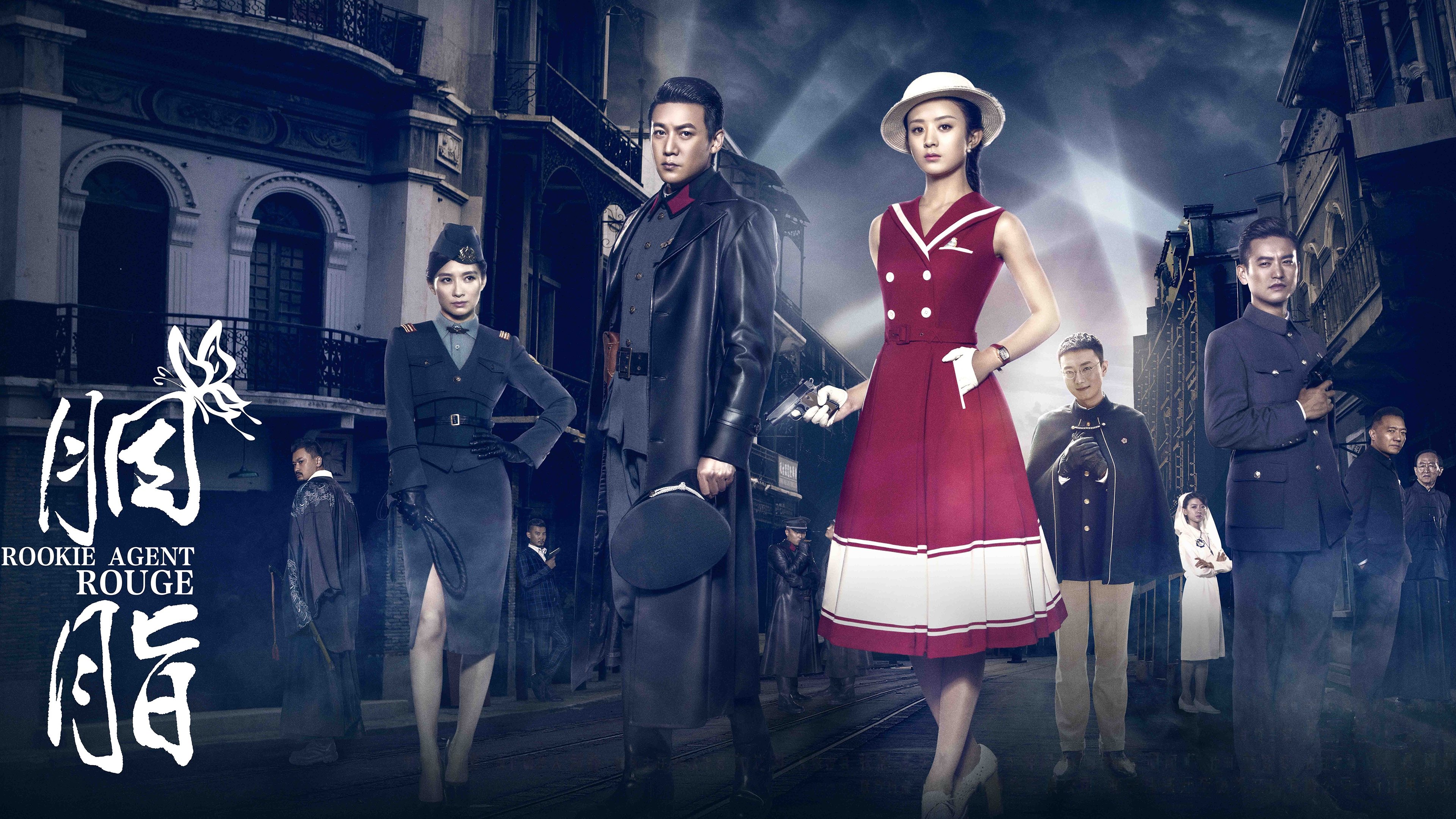 Click to play poster
