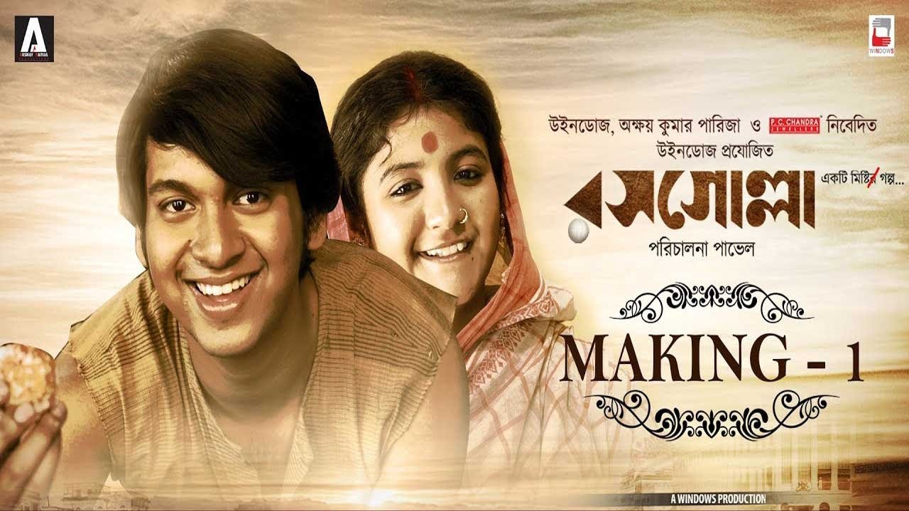 Click to play poster