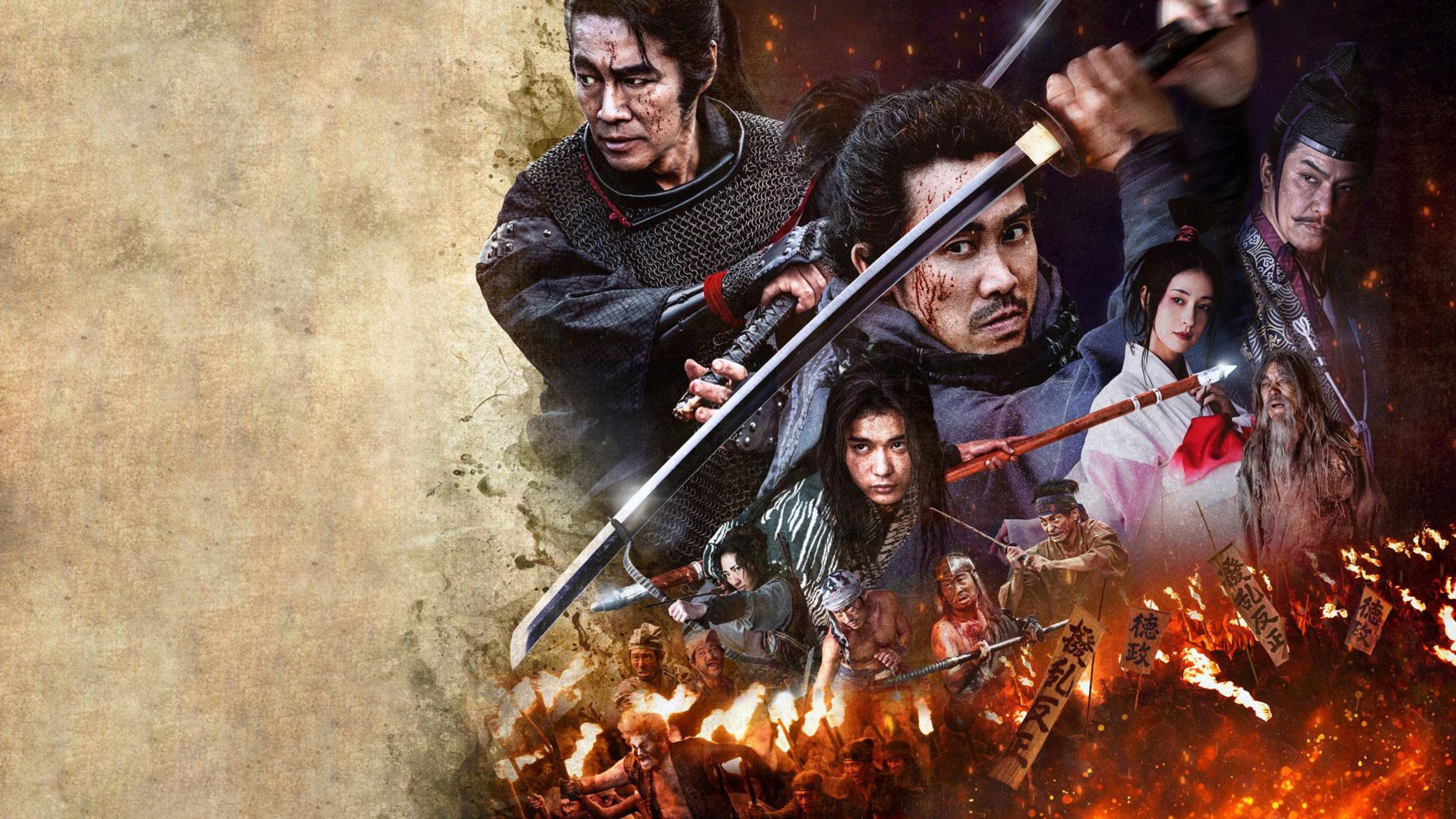Click to play poster