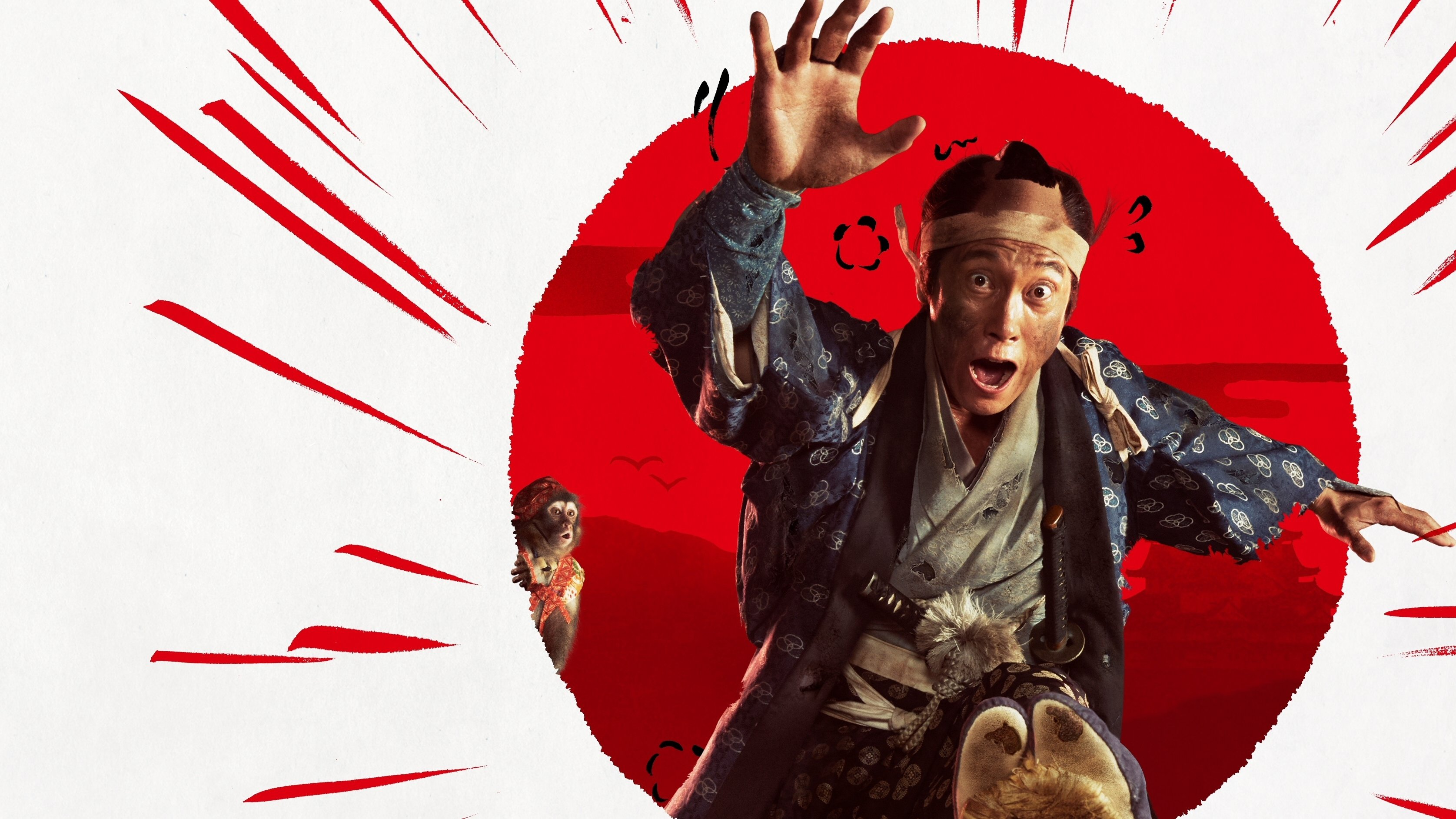 Click to play poster
