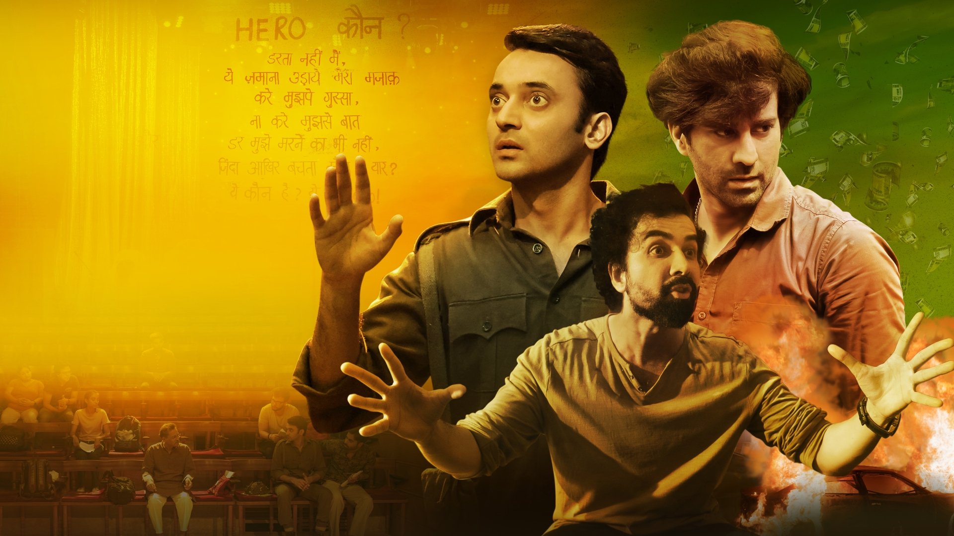 Click to play poster