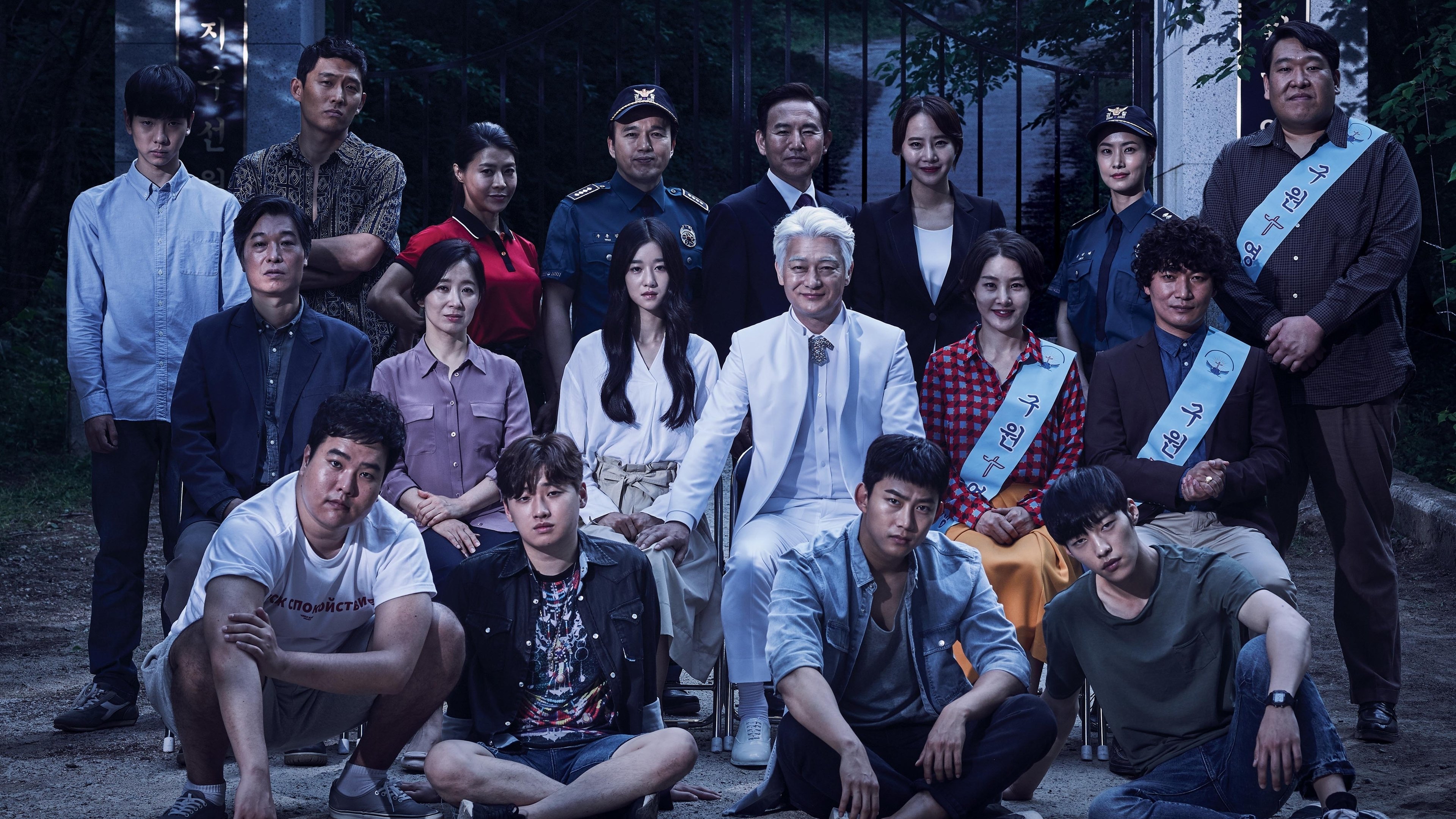 Click to play poster