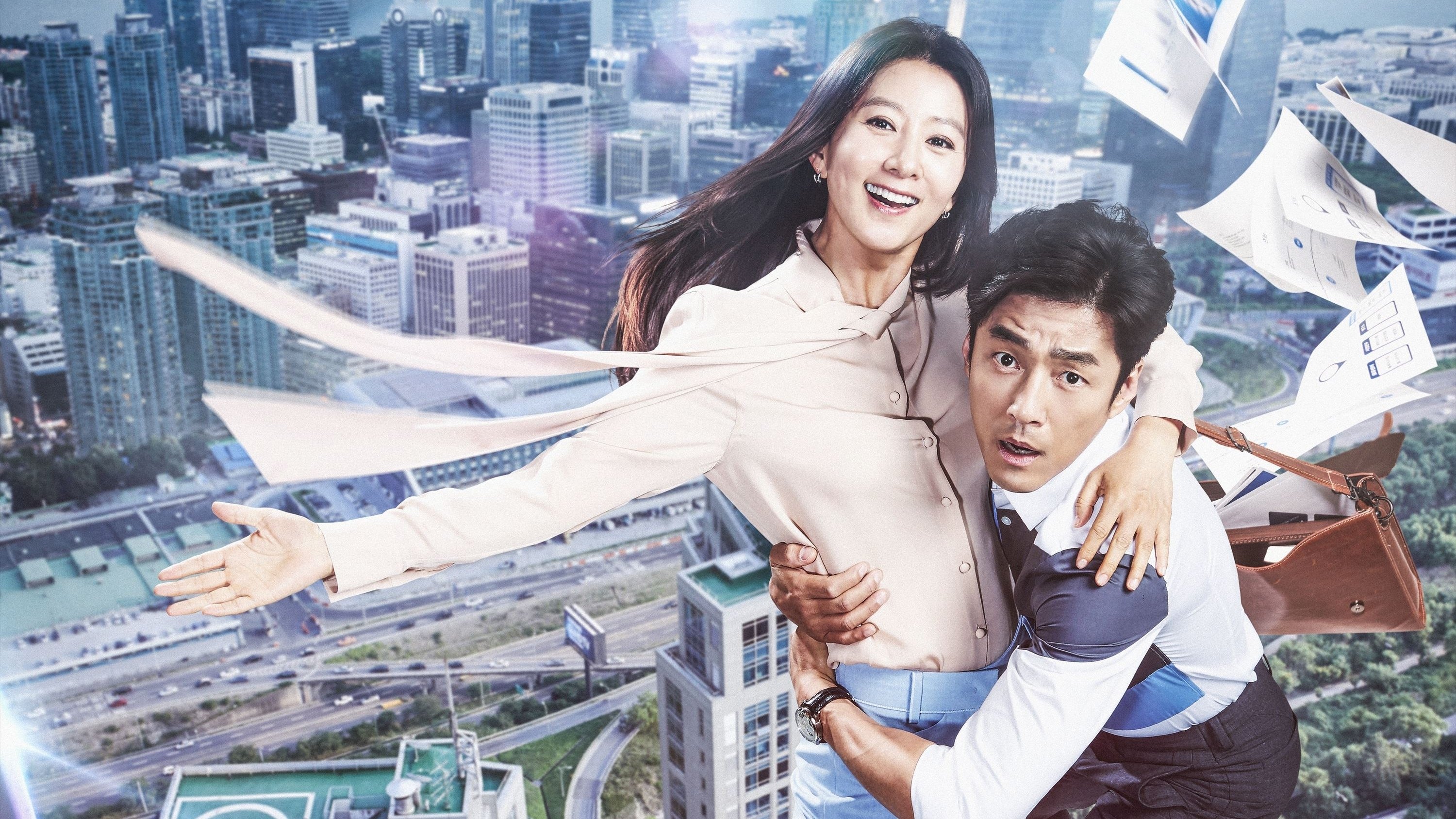 Click to play poster