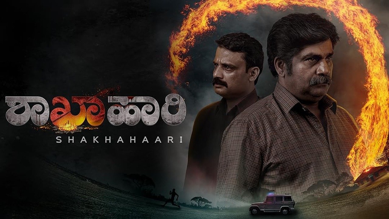 Click to play poster