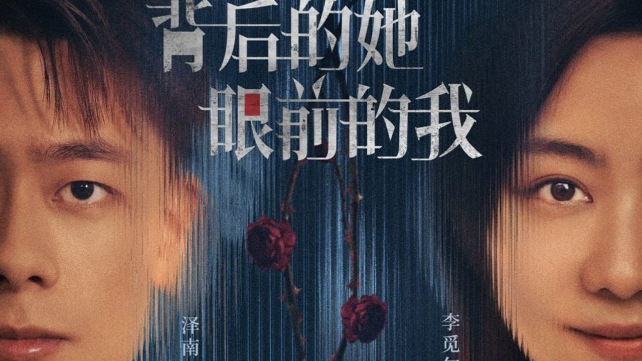 Click to play poster