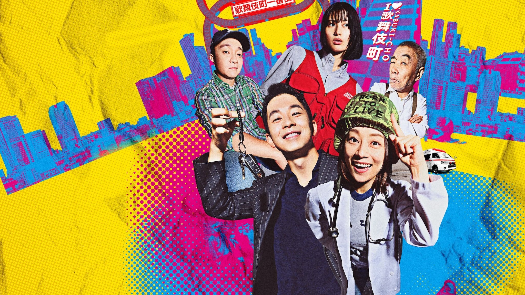 Click to play poster
