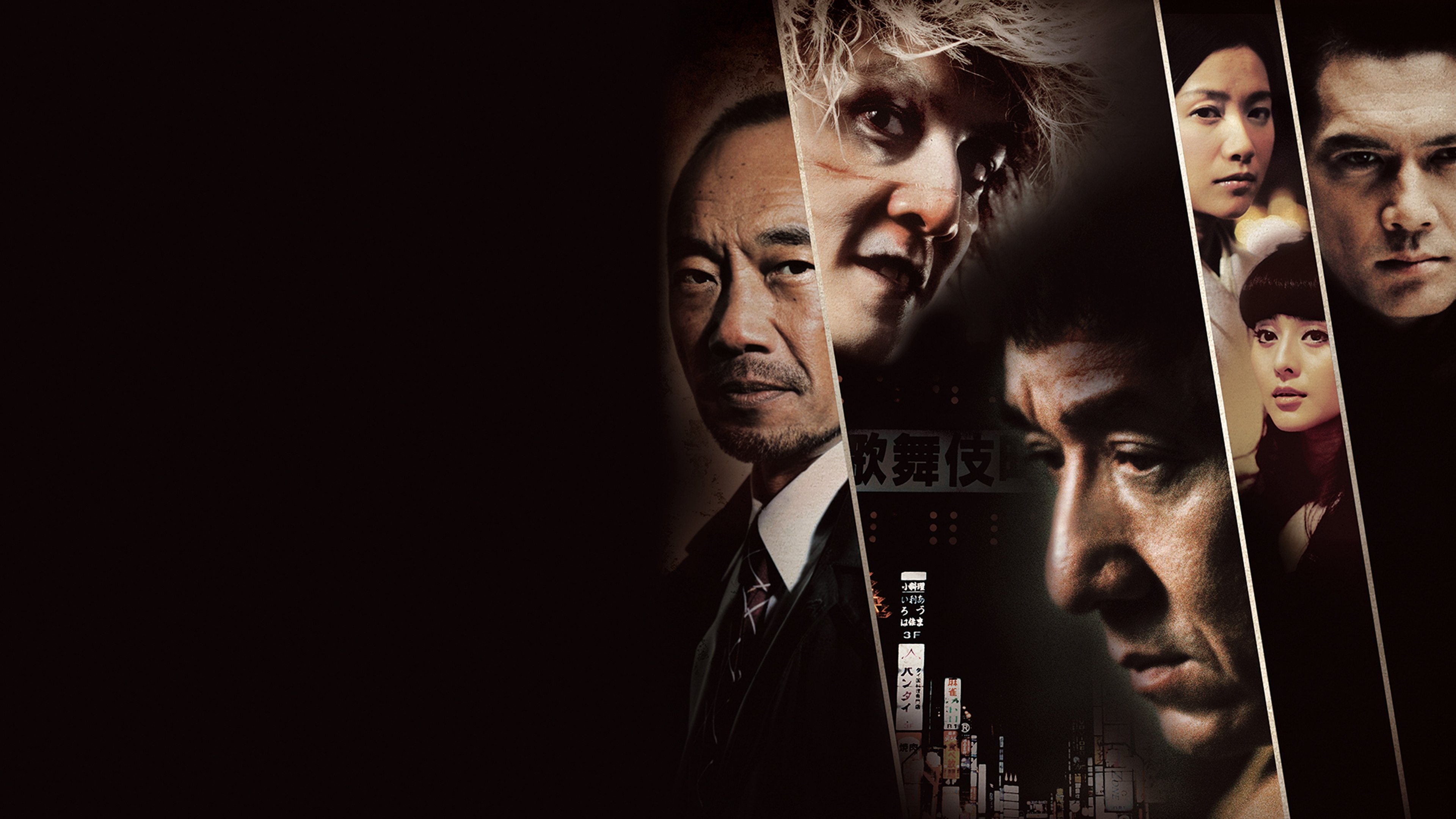 Click to play poster