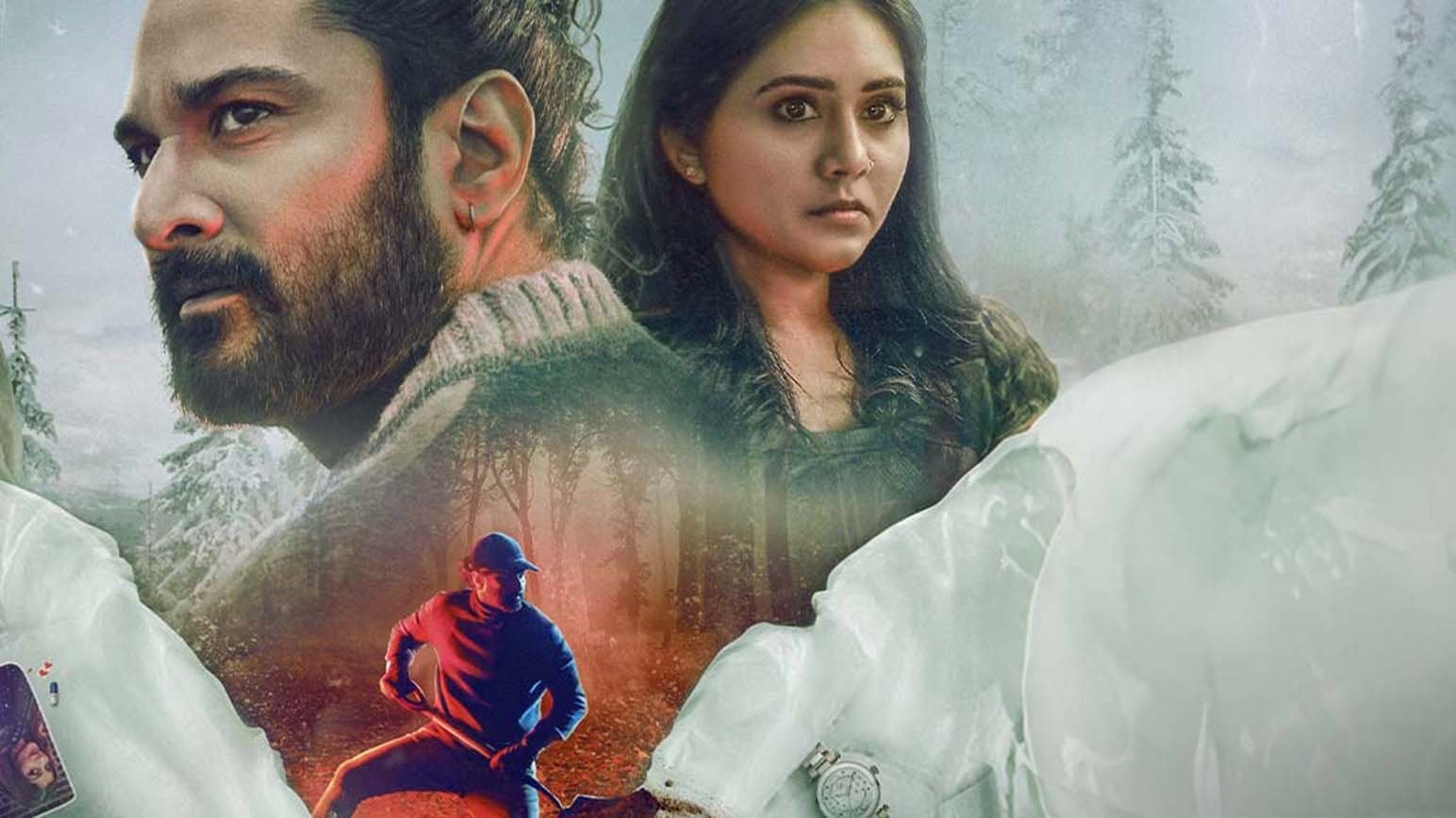 Click to play poster