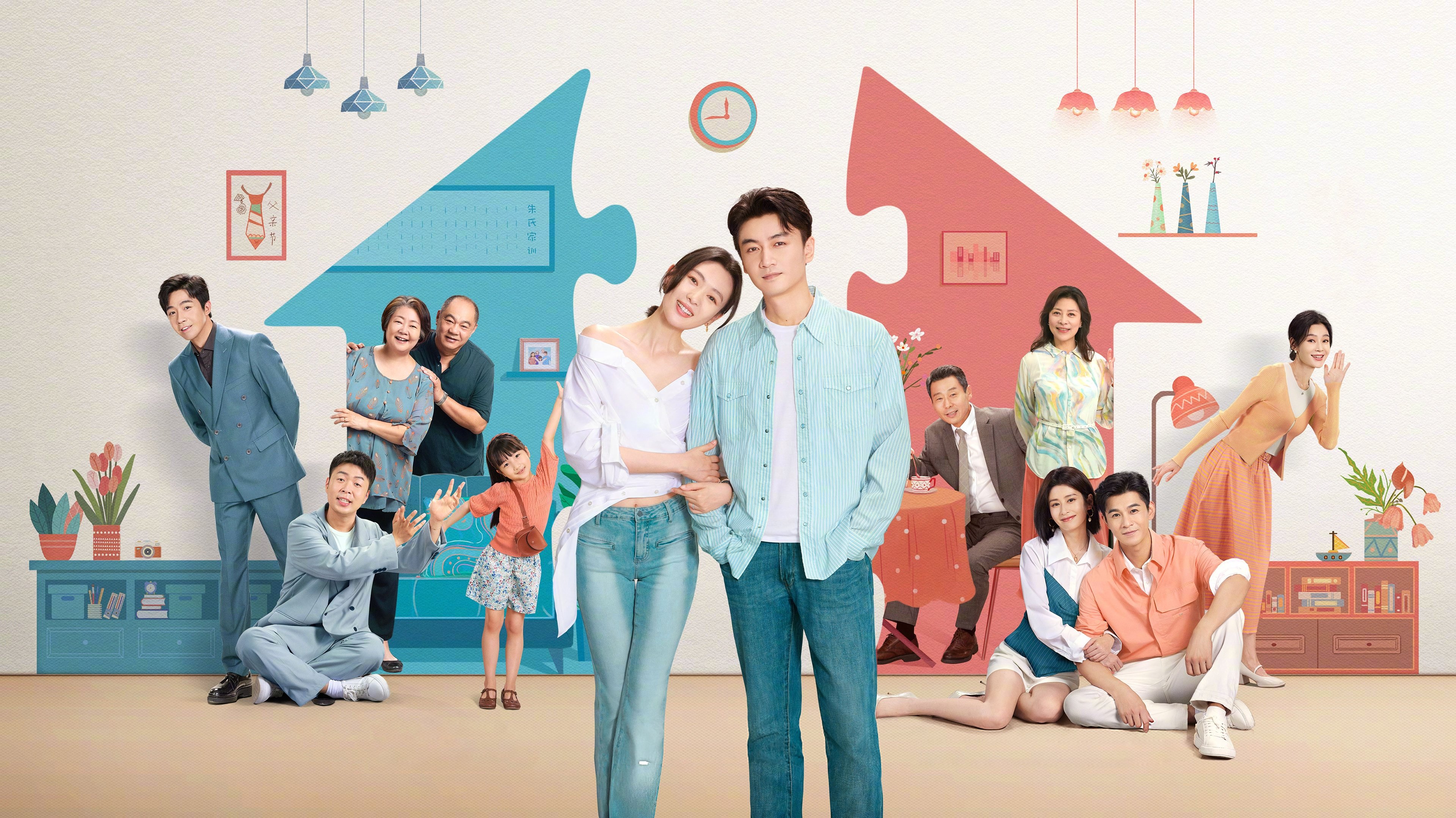 Click to play poster