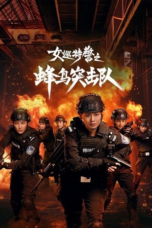 Click to play poster