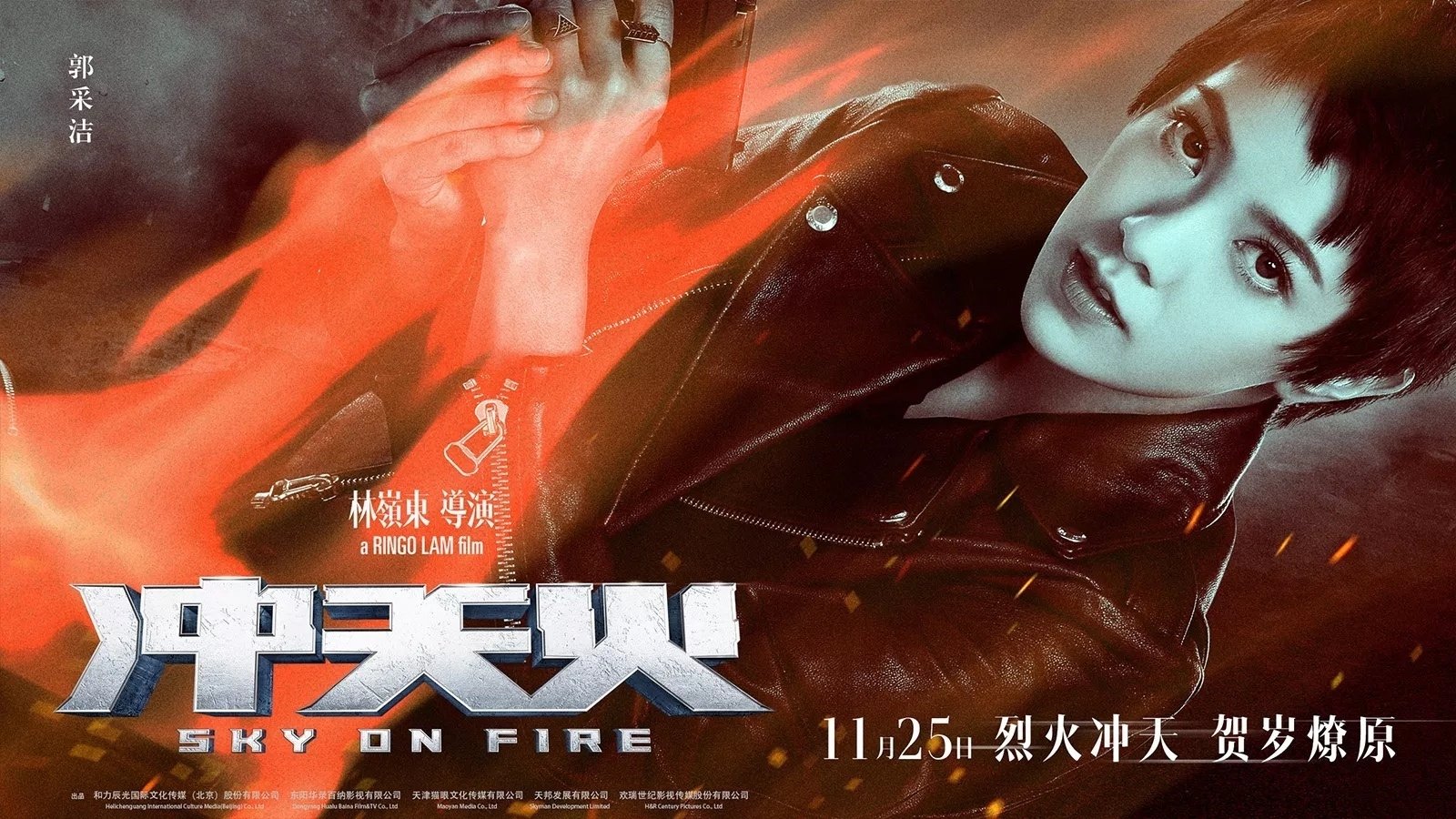 Click to play poster
