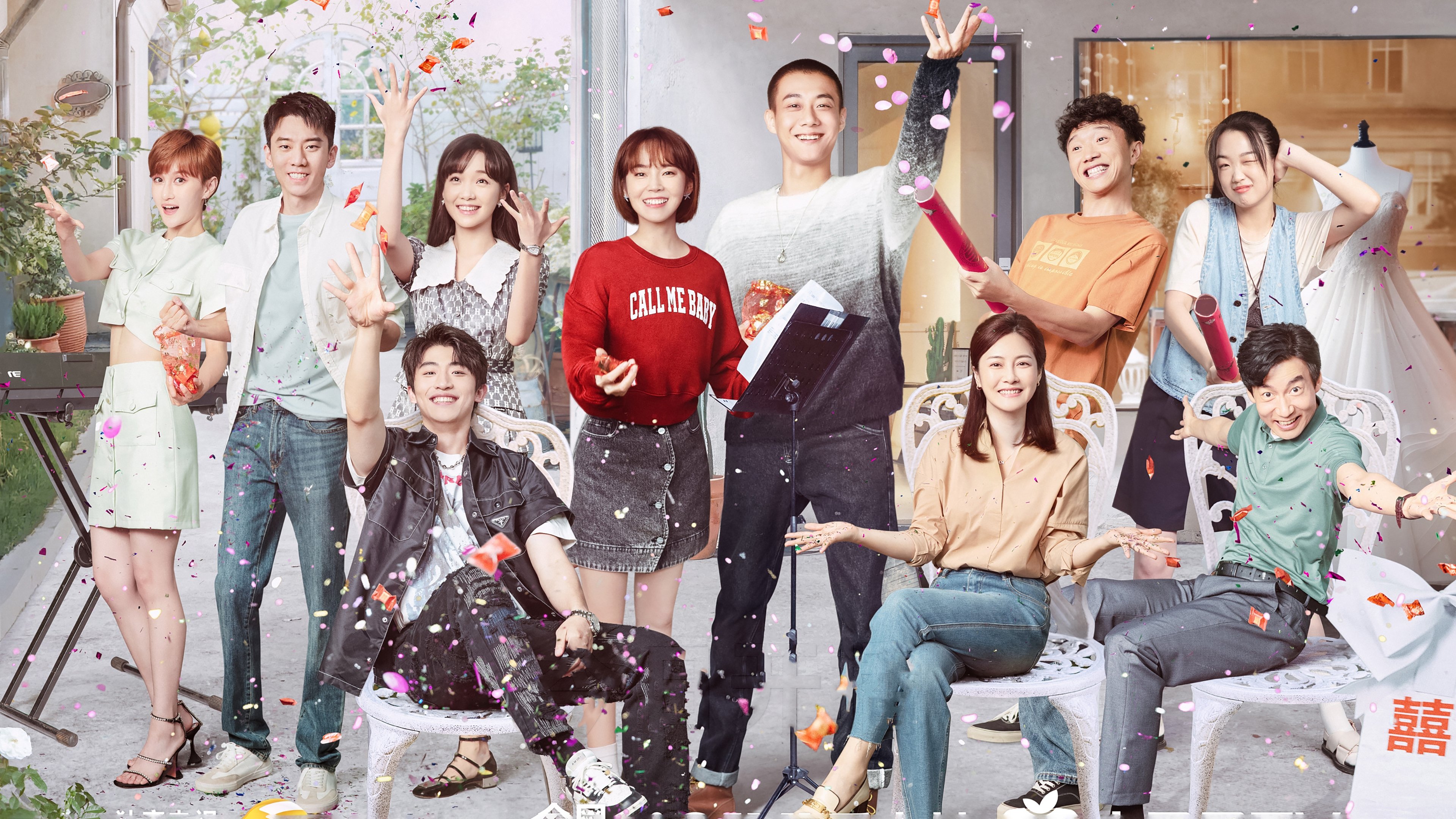 Click to play poster
