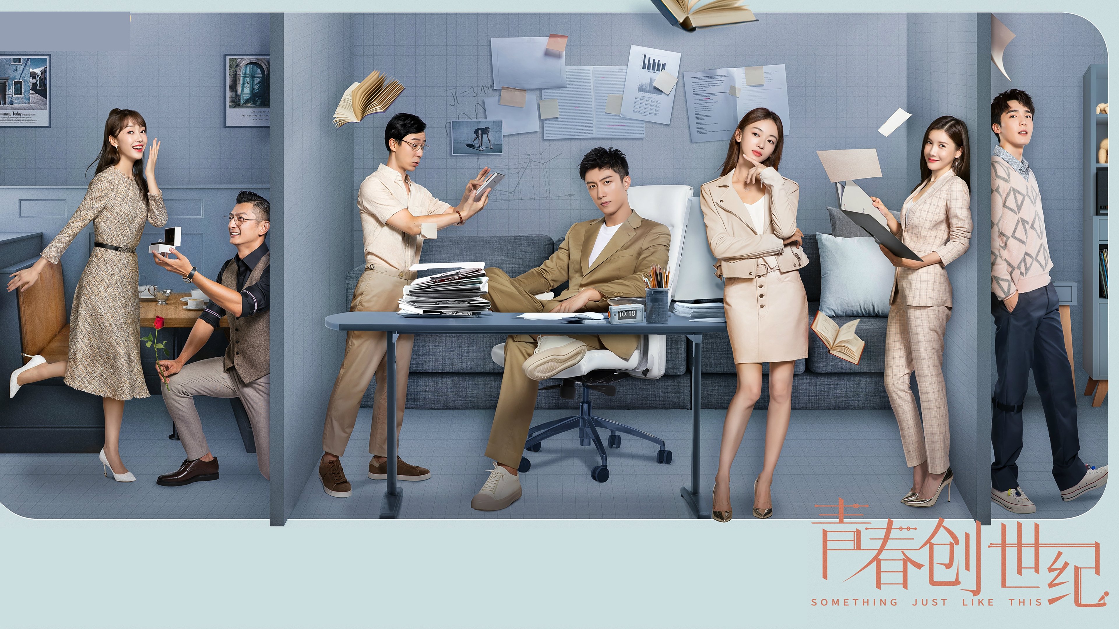 Click to play poster