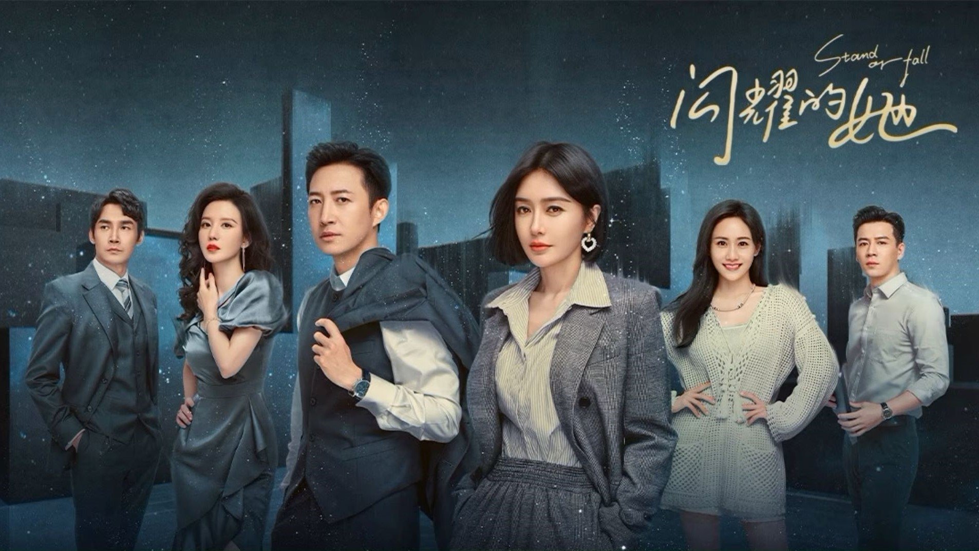 Click to play poster