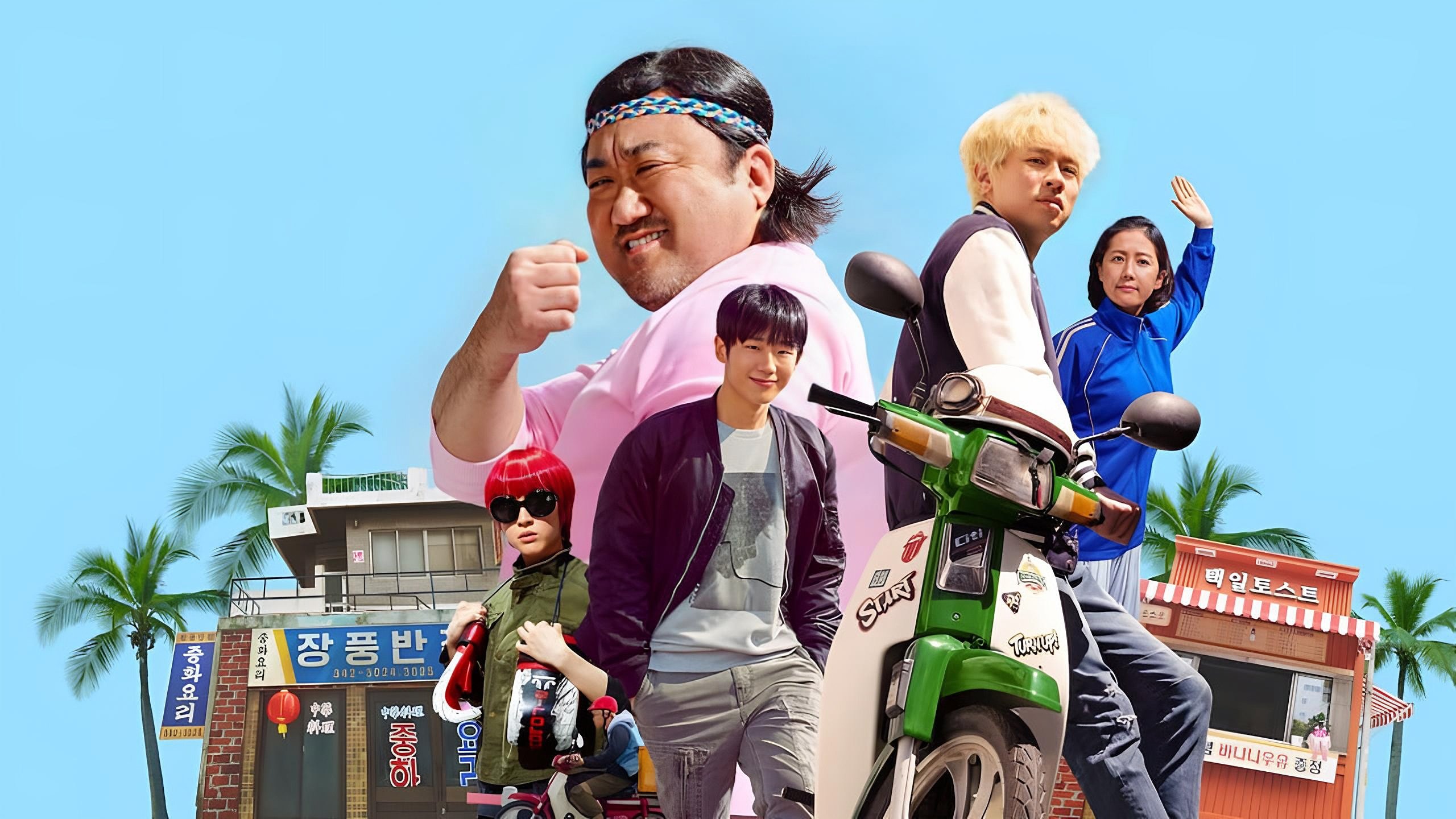 Click to play poster